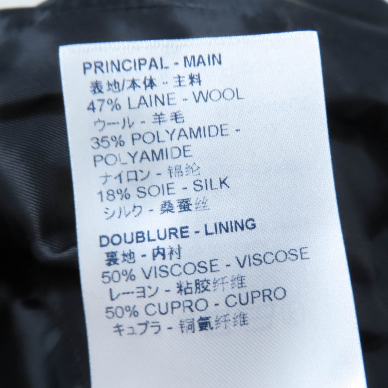 ルイヴィトン シルク ウール ジャケット