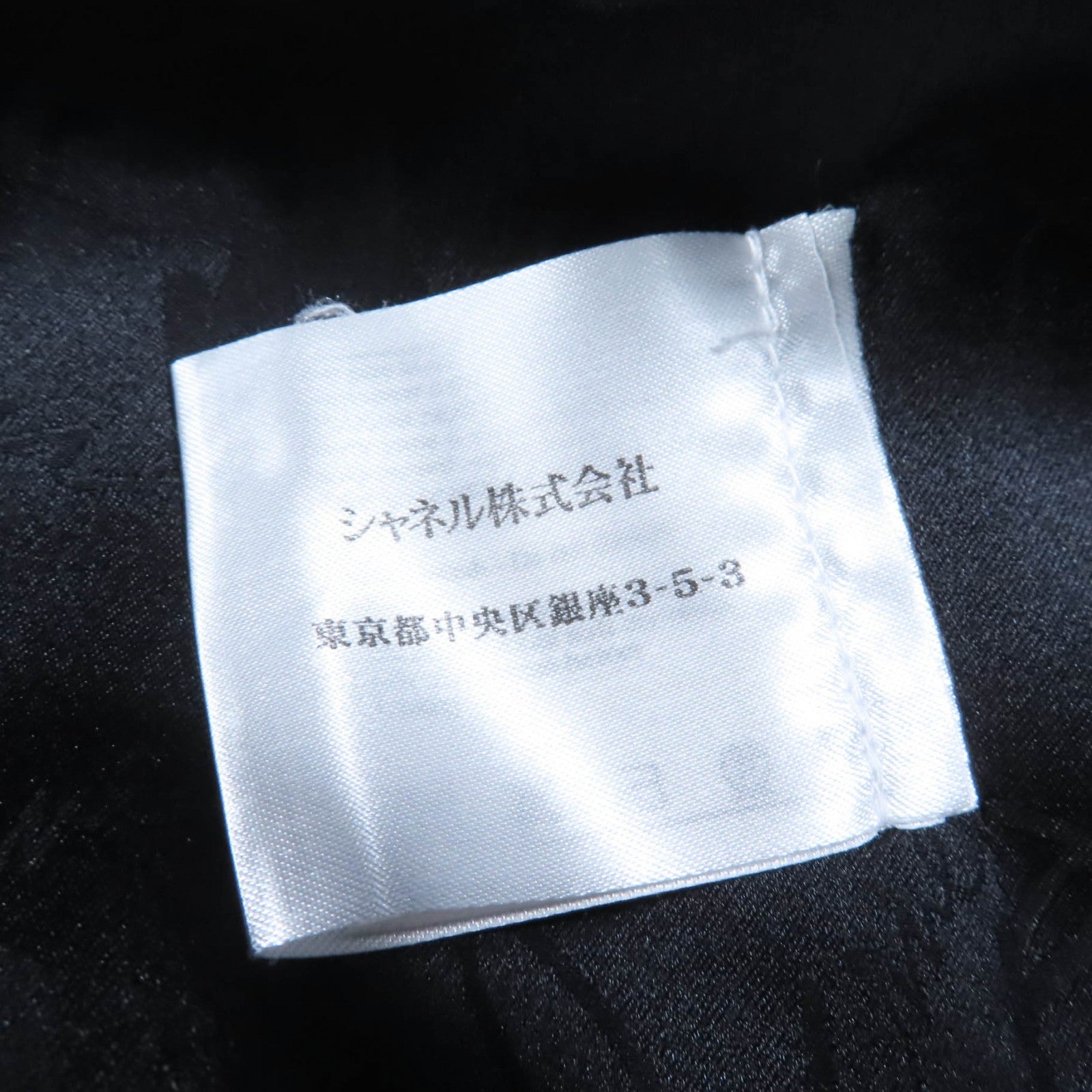 シャネル ライオン ボタン ウール コート
