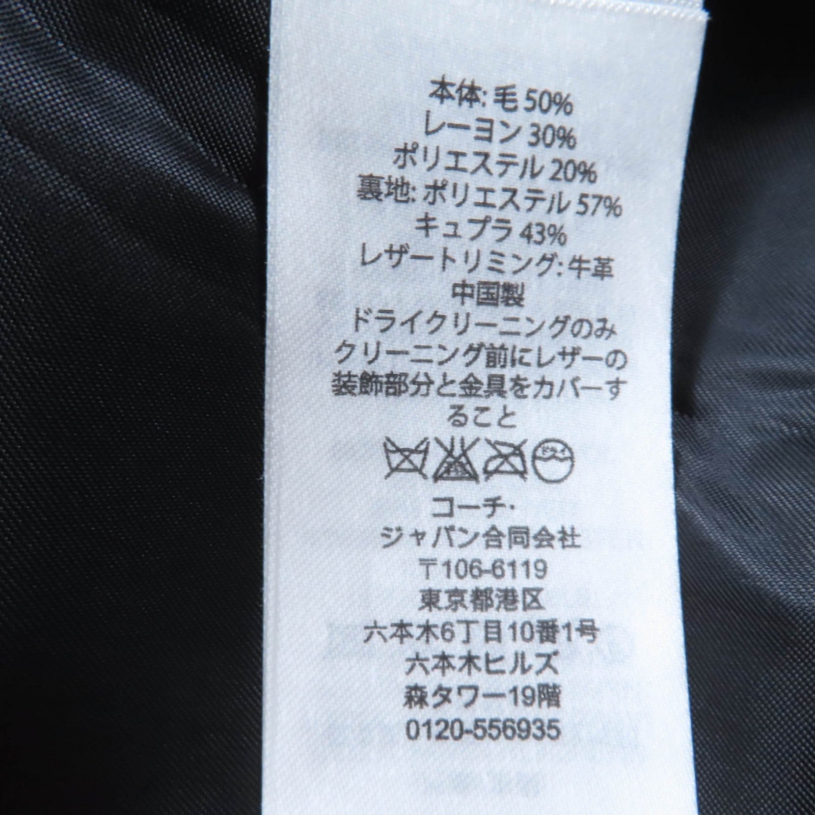 コーチ チェック パターン メタル ロゴ ダブル ブレスト コート