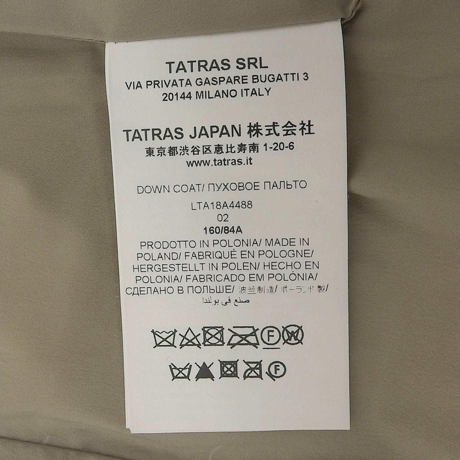 タトラス LORENZANA ナイロン ダウンジャケット