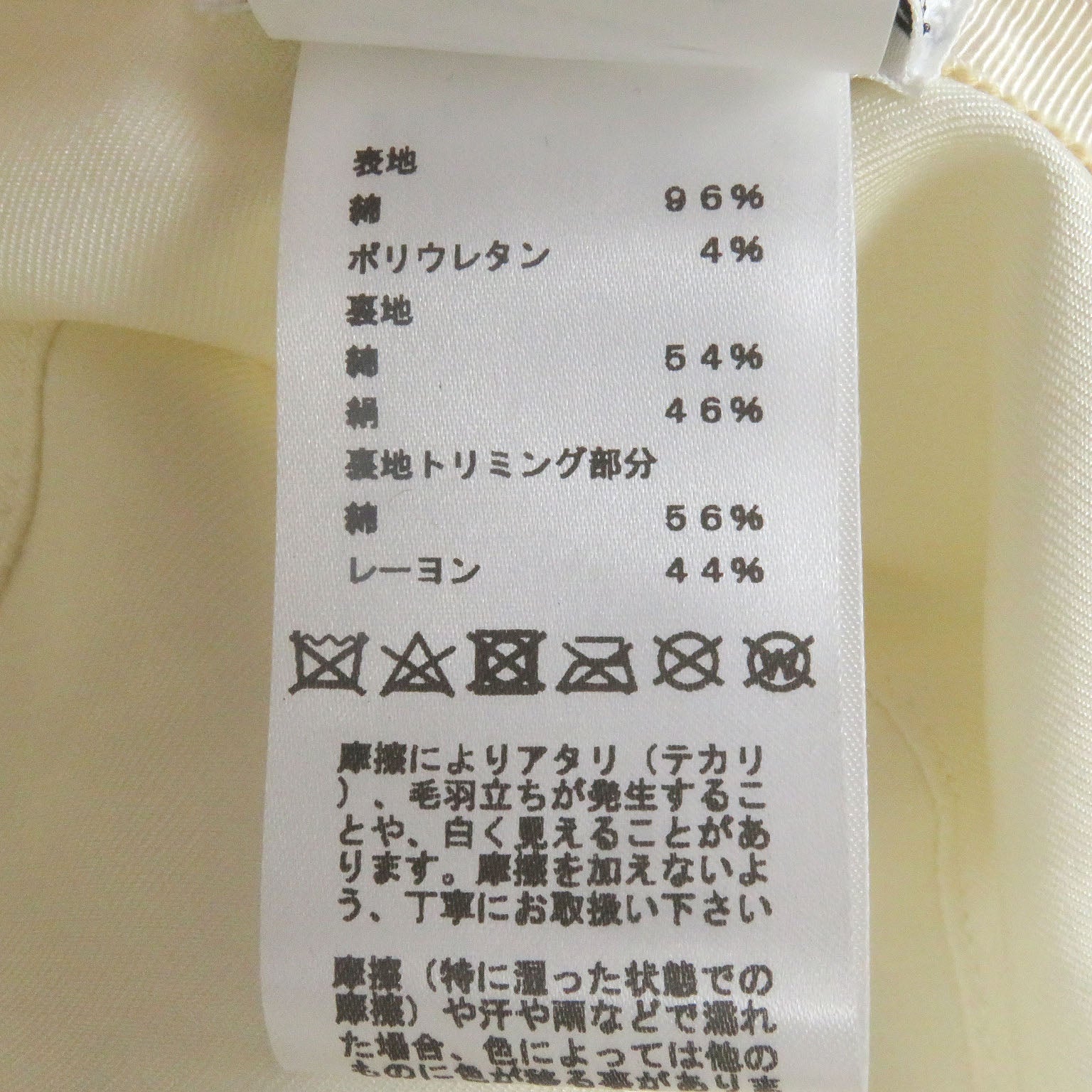 エルメス エミール コットン バケット ハット