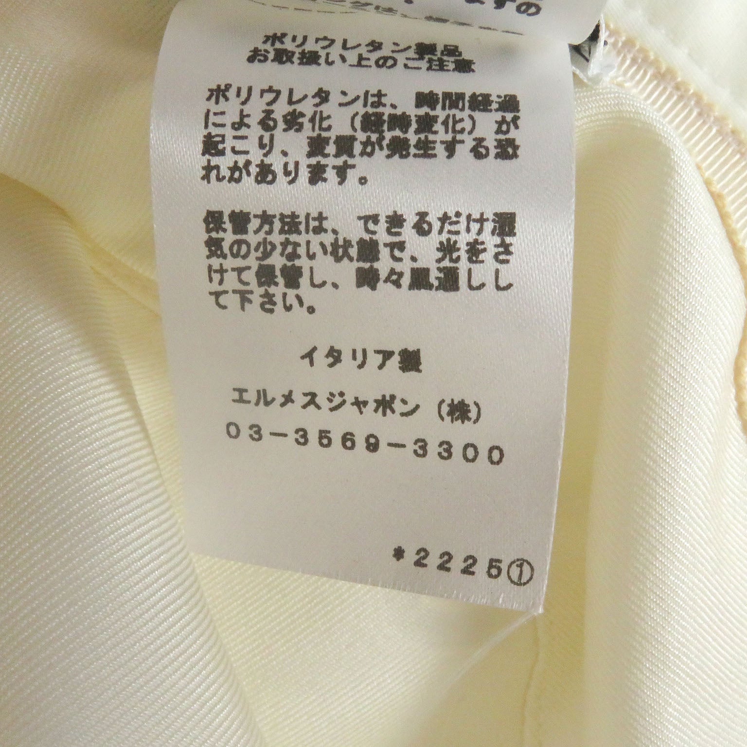エルメス エミール コットン バケット ハット