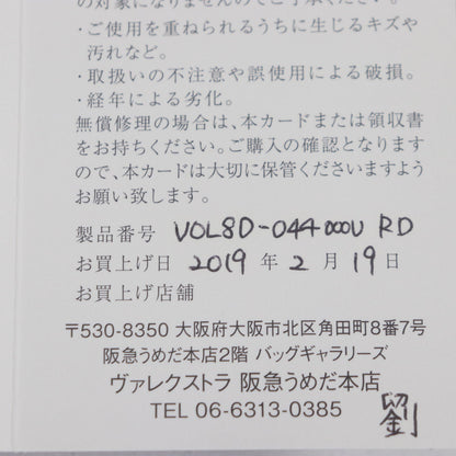 ヴァレクストラ カードケース カーフレザー カードケース