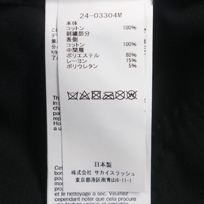 Sacai モールスキン 刺繍 ジャケット