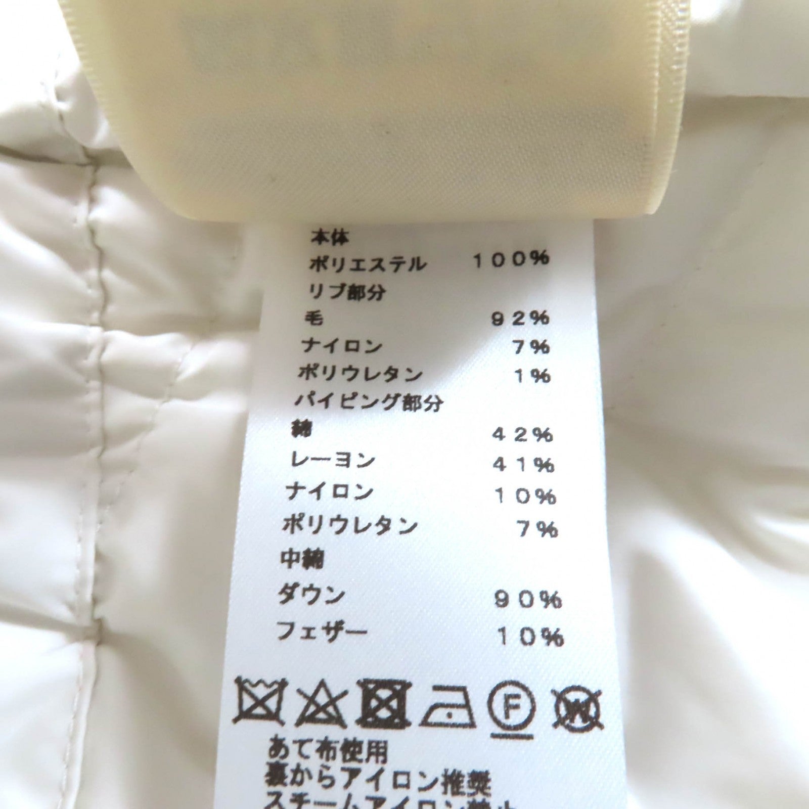 エルメス ポリエステル ダウン ベスト