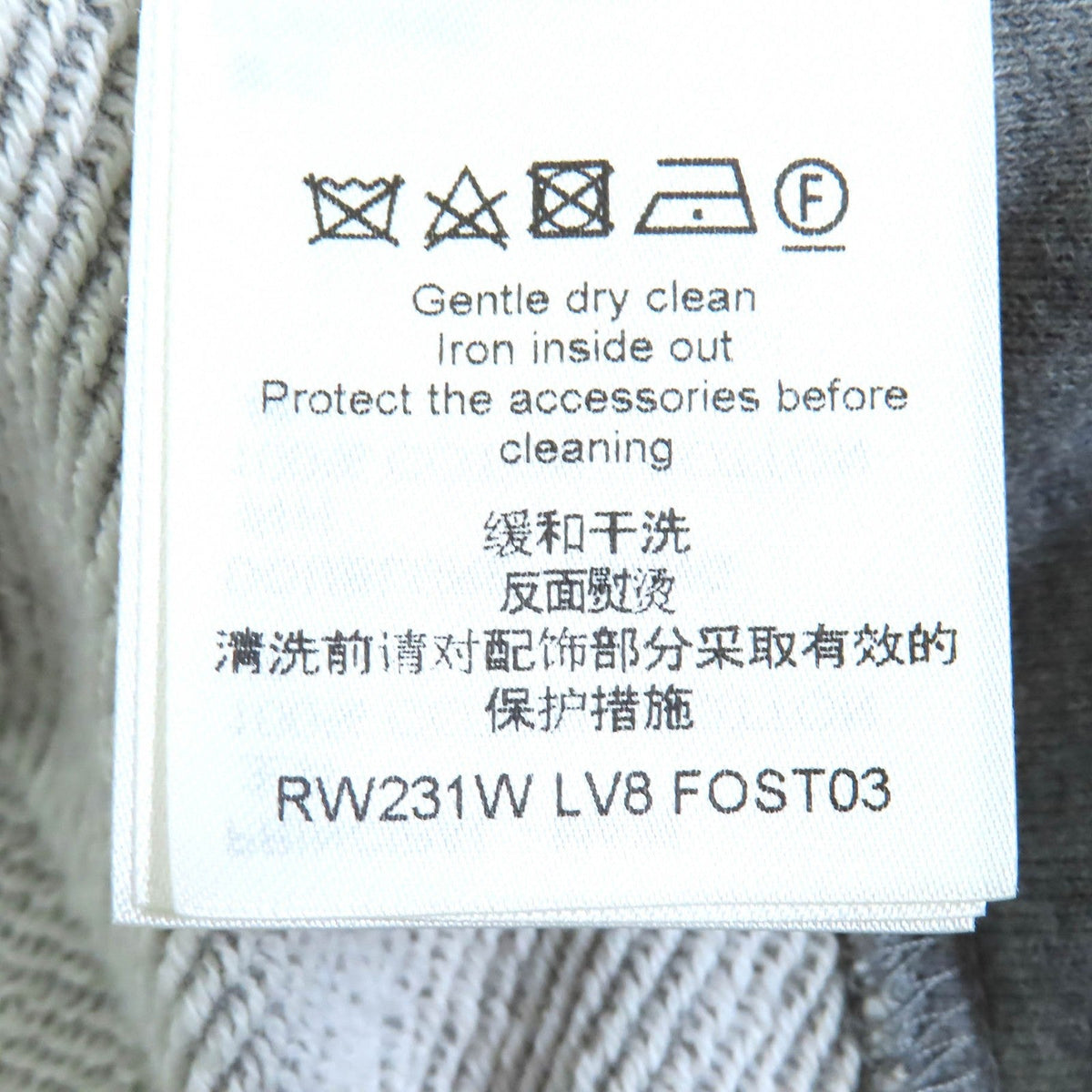 ルイヴィトン LV フライト モード クロップド フーディ