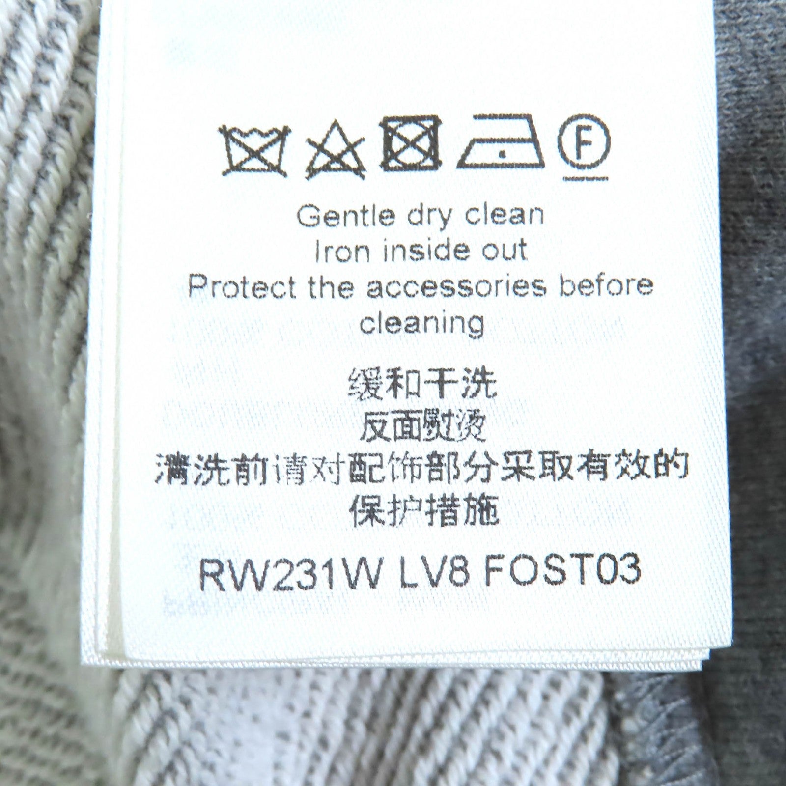 ルイヴィトン LV フライト モード クロップド フーディ