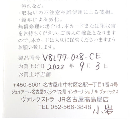 Valextra レザー カード ケース