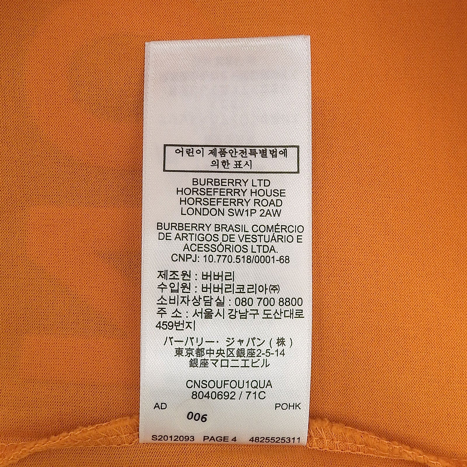 バーバリー コットン Tシャツ