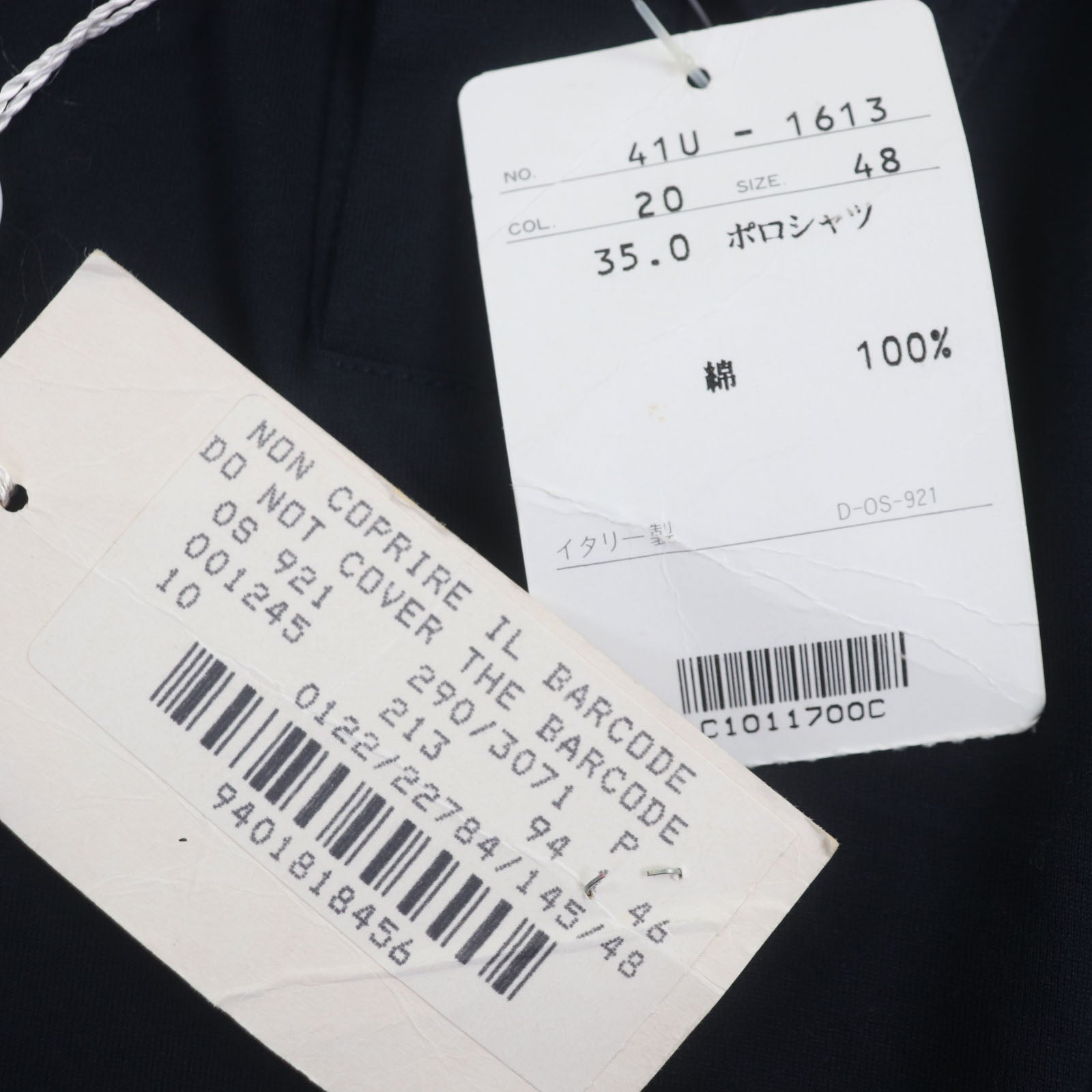 ジャンニ ヴェルサーチ コットン ポロシャツ