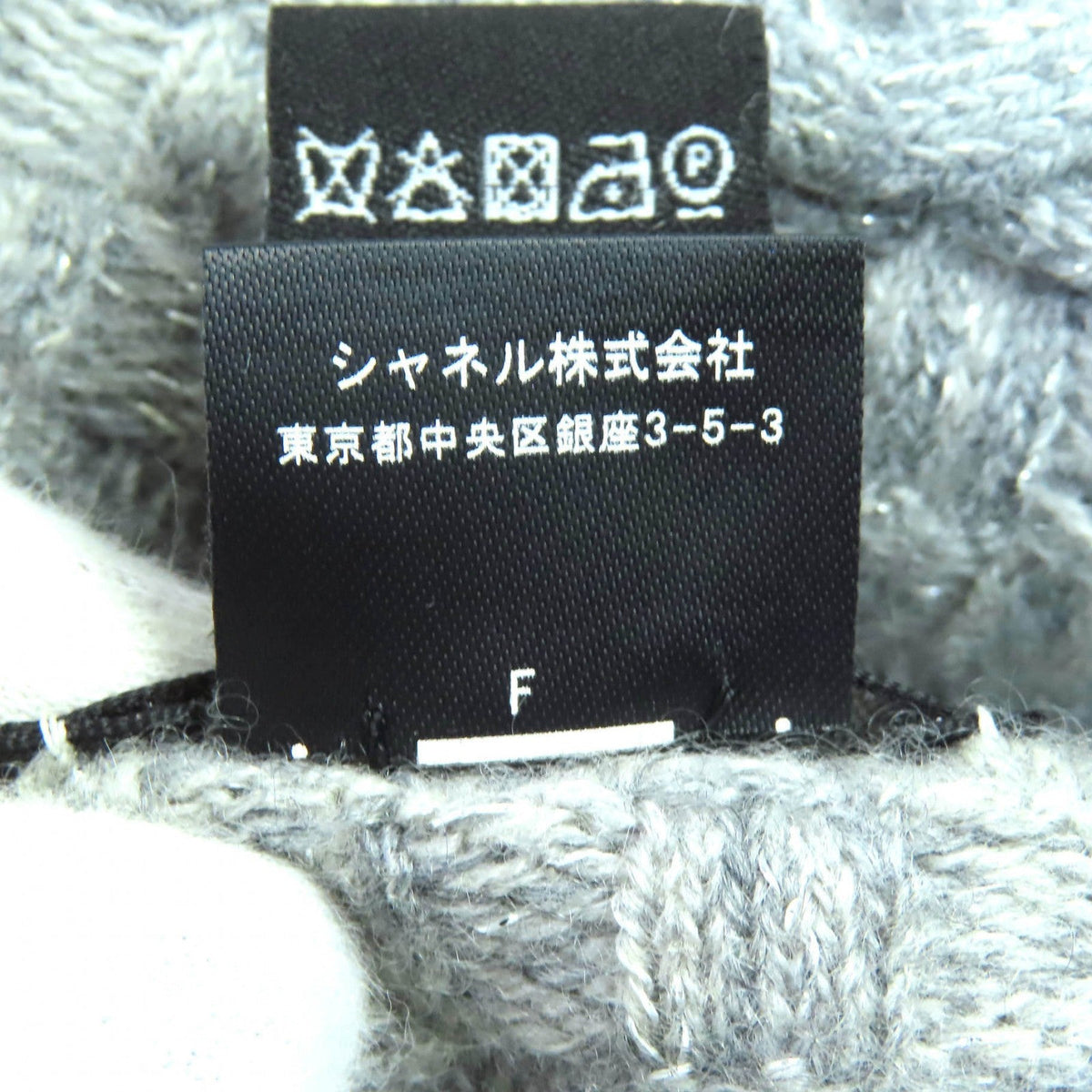 シャネル ココマーク カシミヤ ニットキャップ