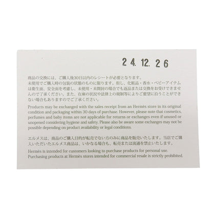 エルメス ロデオチャーム ペガサスPM チャーム
