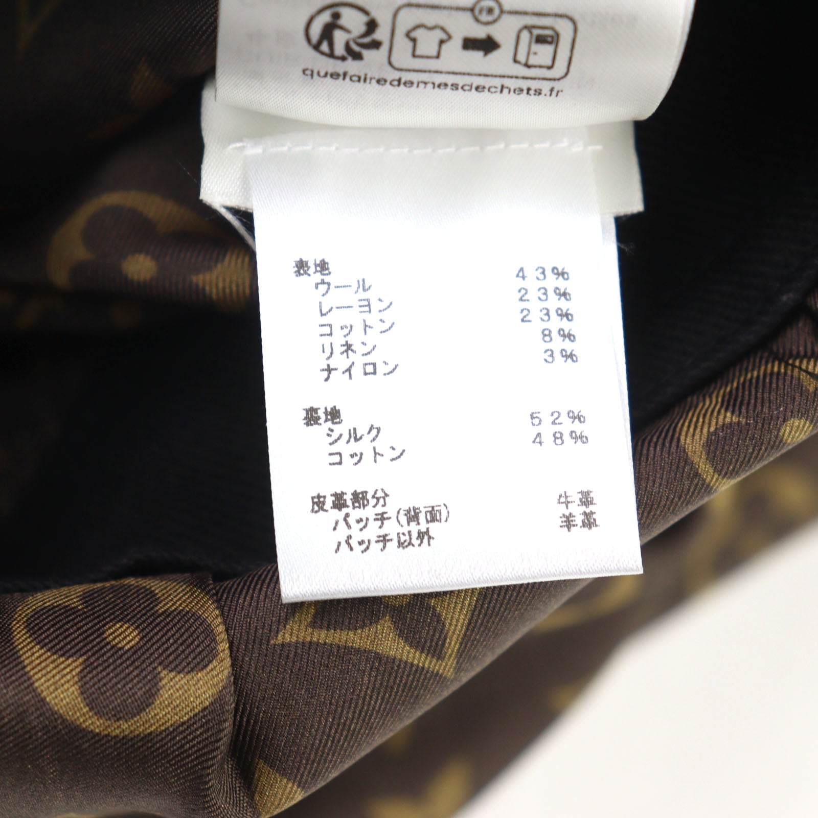 ルイヴィトン ロゴ ボタン レザー切替 ドレス