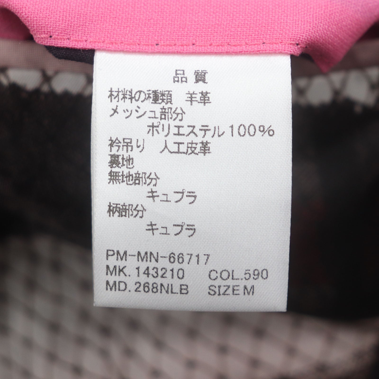ポールスミス シープ レザー ジャケット