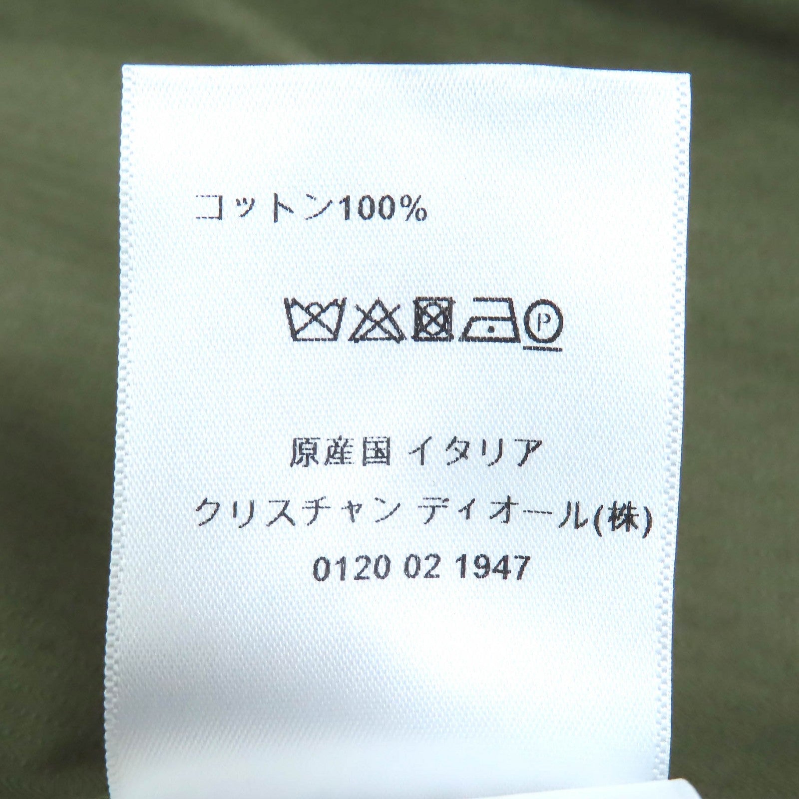 クリスチャン ディオール ビー刺繍 ミリタリー ケープ コート