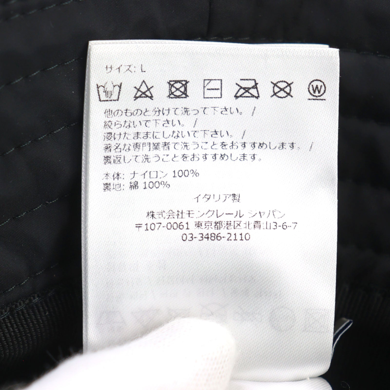 モンクレール ナイロン バケット ハット