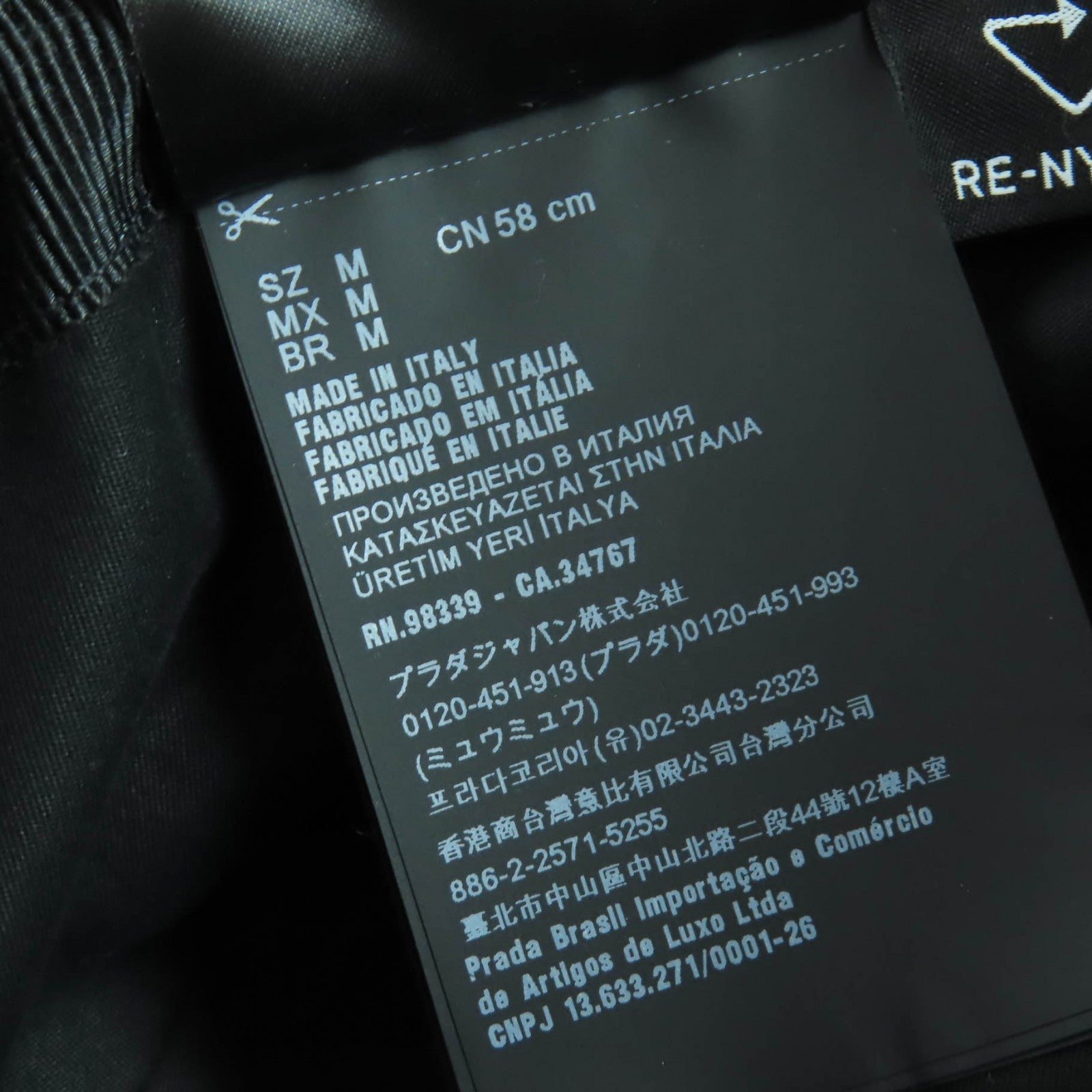 プラダ Re-Nylon トライアングル ロゴ ハット