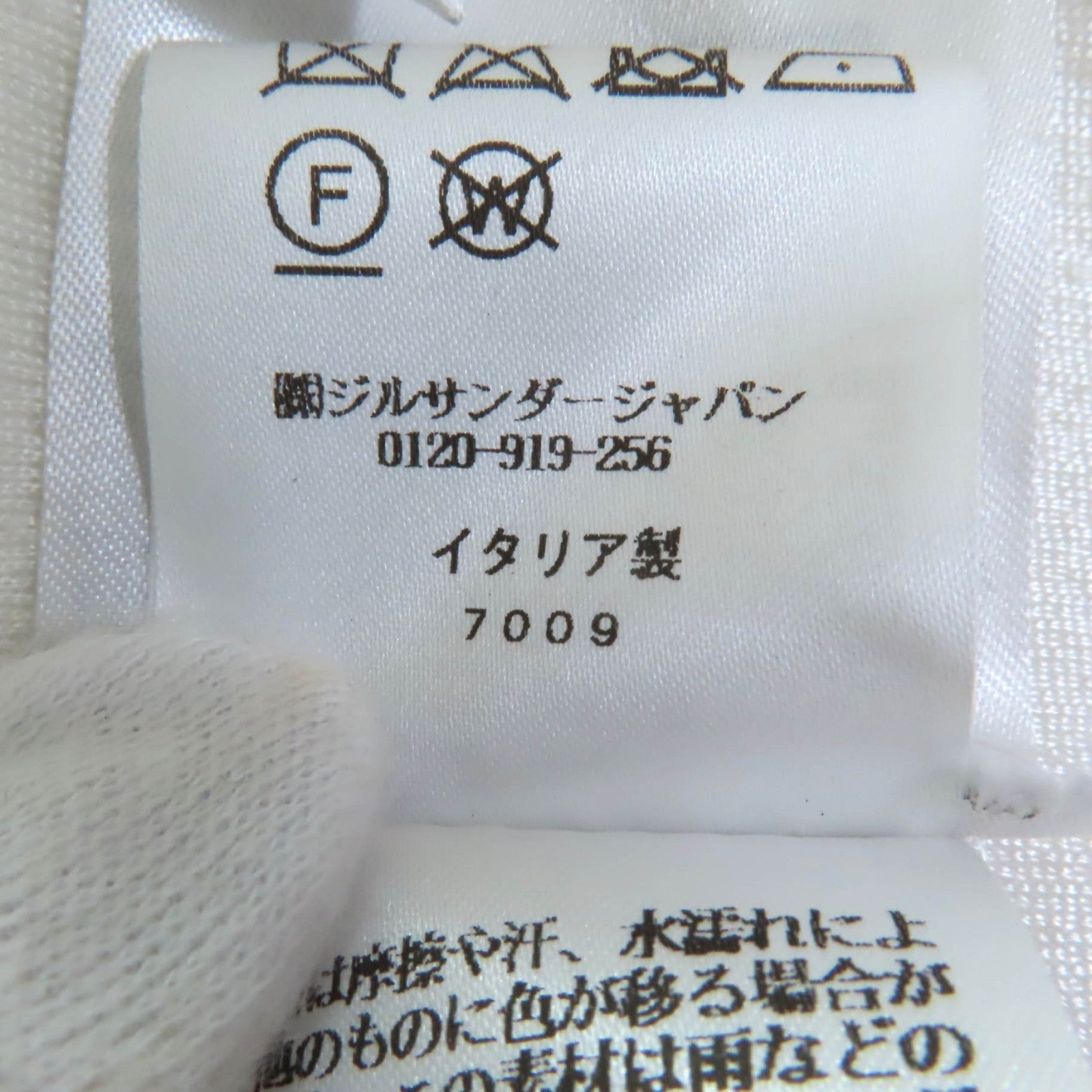 ジルサンダー レーヨン プルオーバー