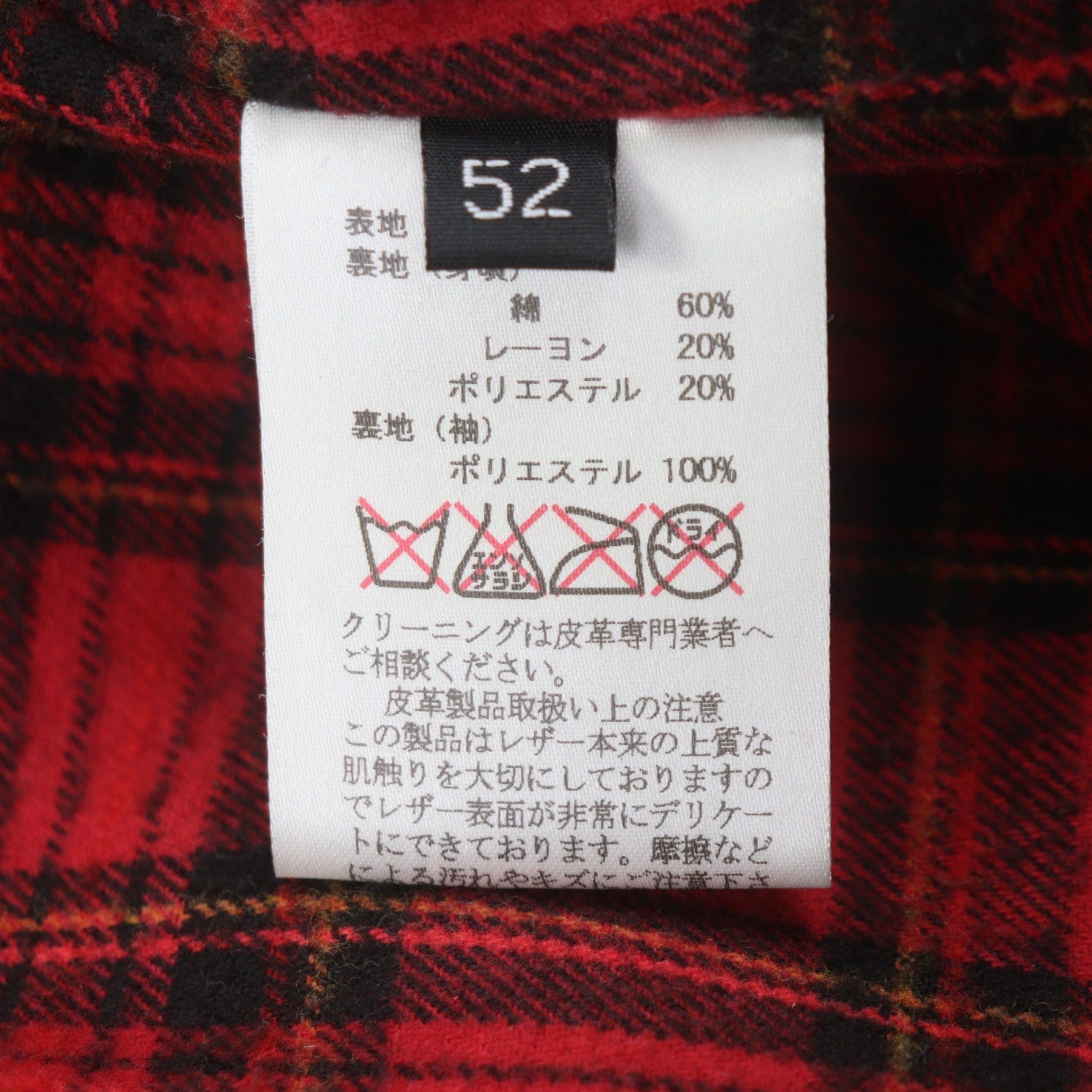 ハンティングワールド シープレザー ジャケット