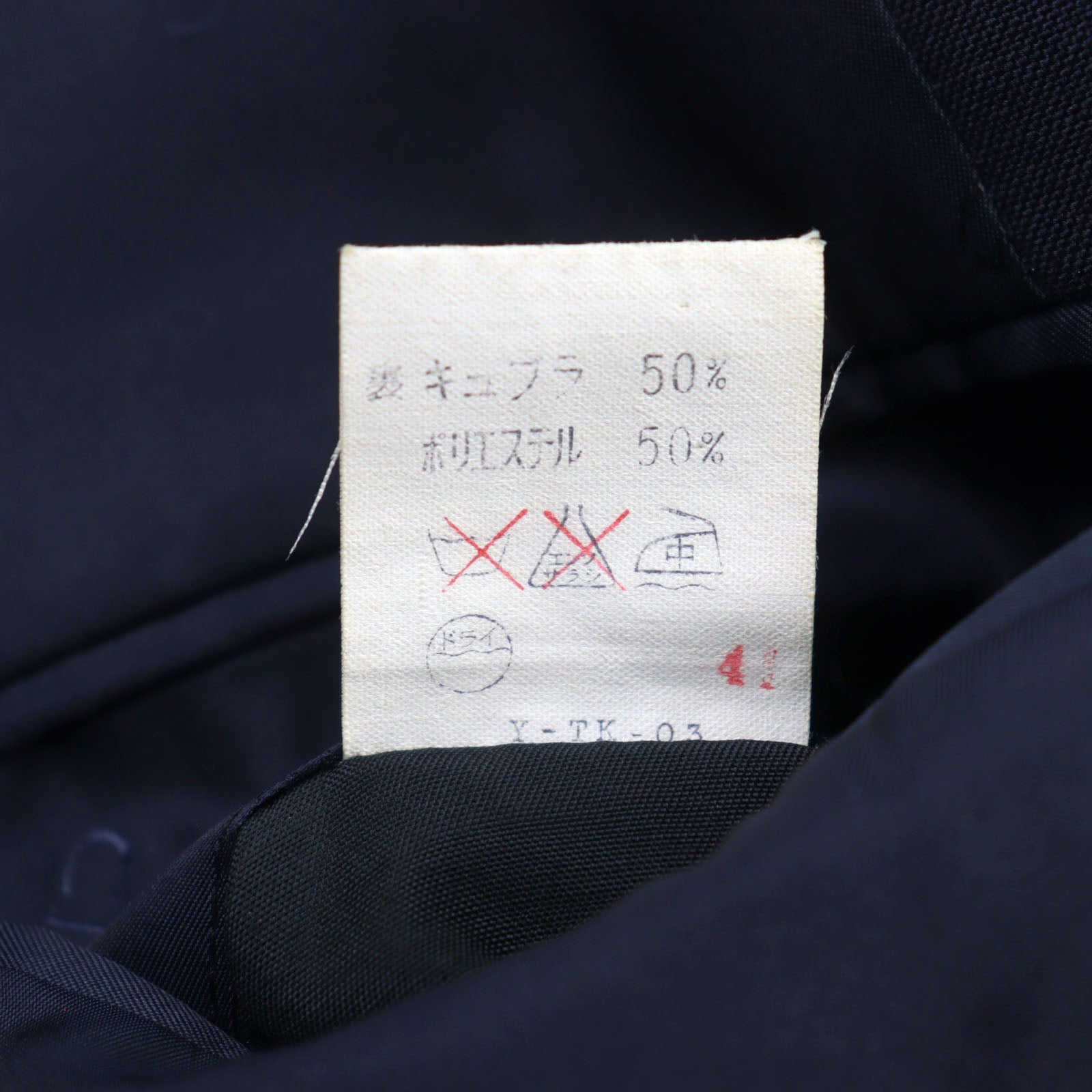 クリスチャン ディオール MONSIEUR ウール ブレザー