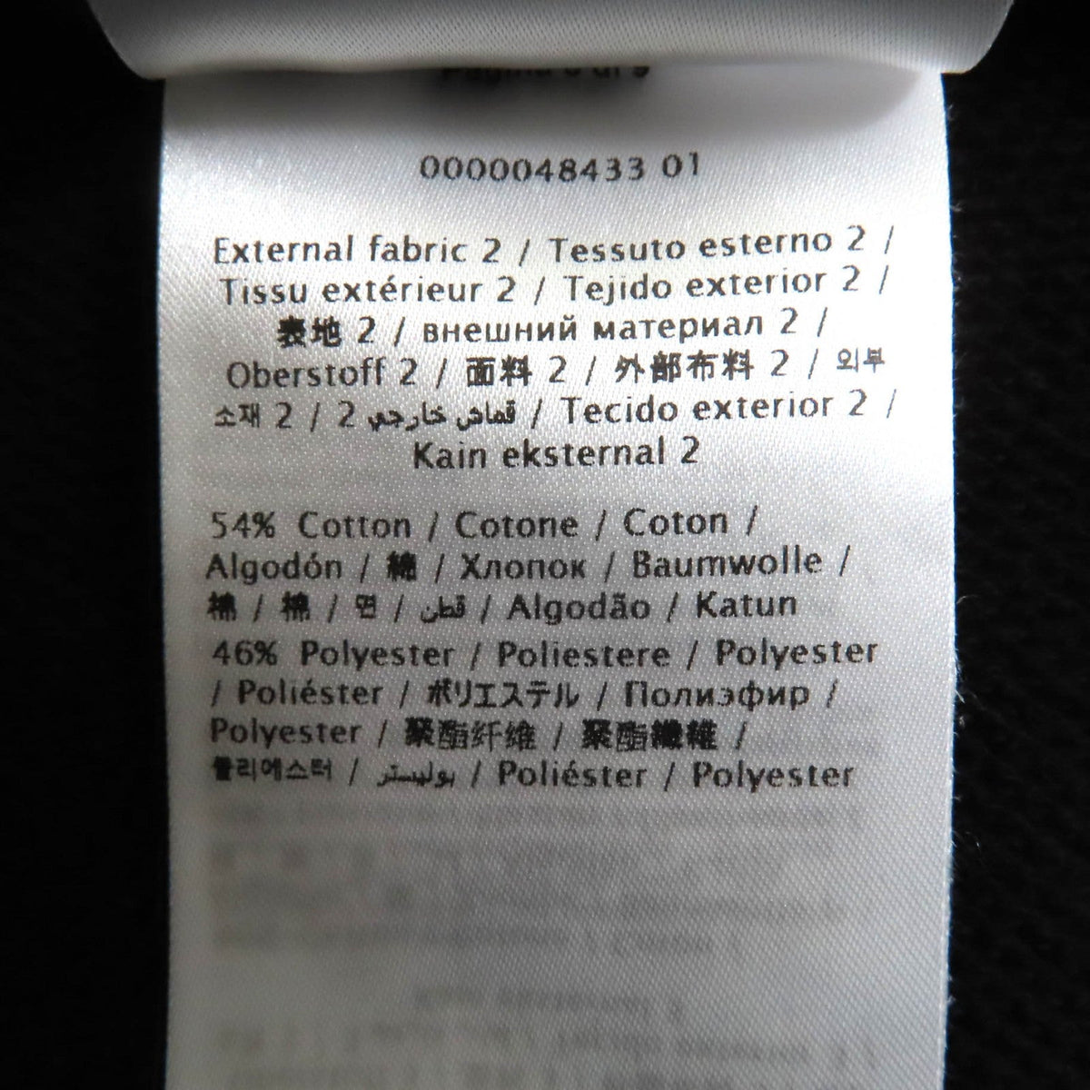 ヴァレンティノ コットン スウェット