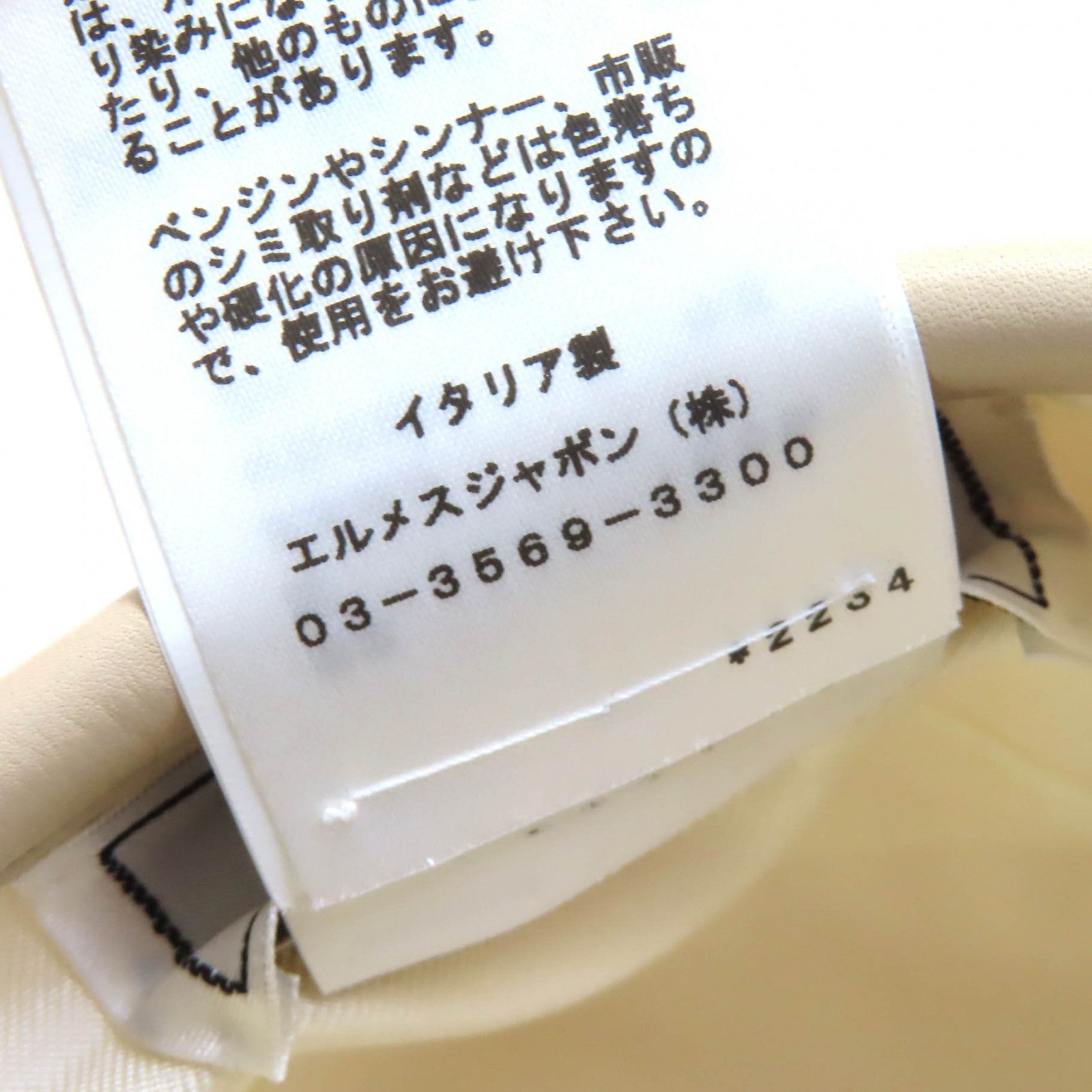 エルメス サントノーレ デニム ベレー帽