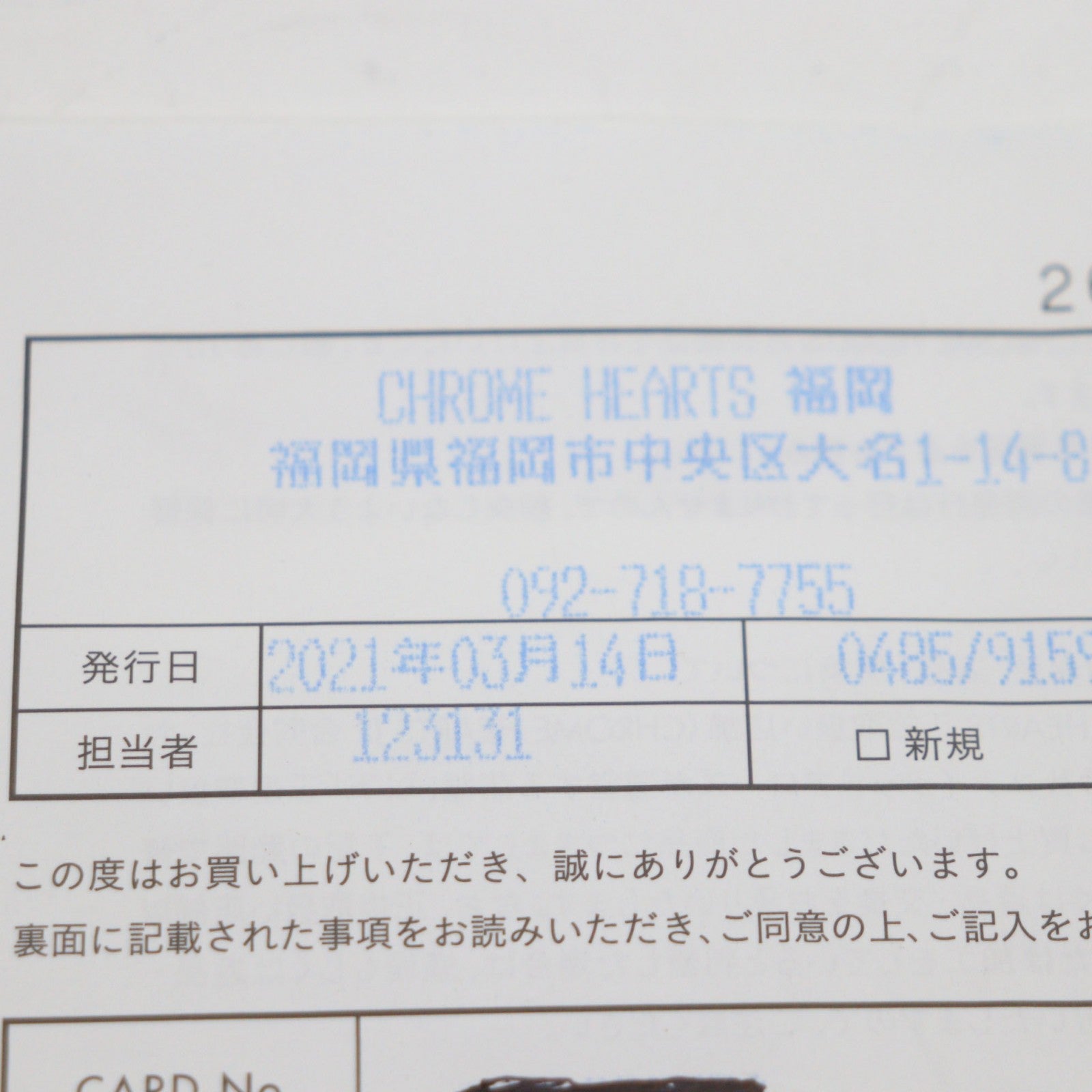 クロムハーツ 925キーリング