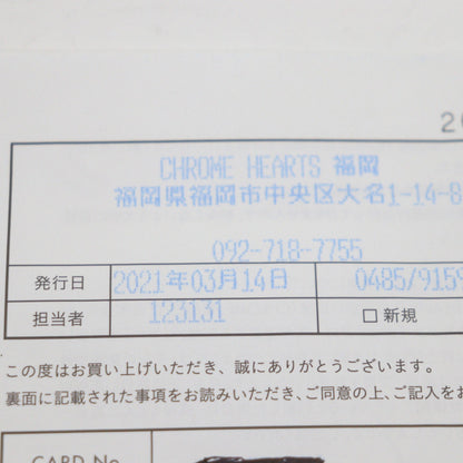 クロムハーツ 925キーリング