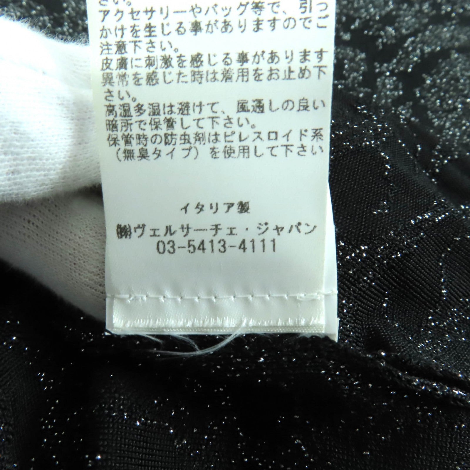 ヴェルサーチェ レーヨン ツーピースセット