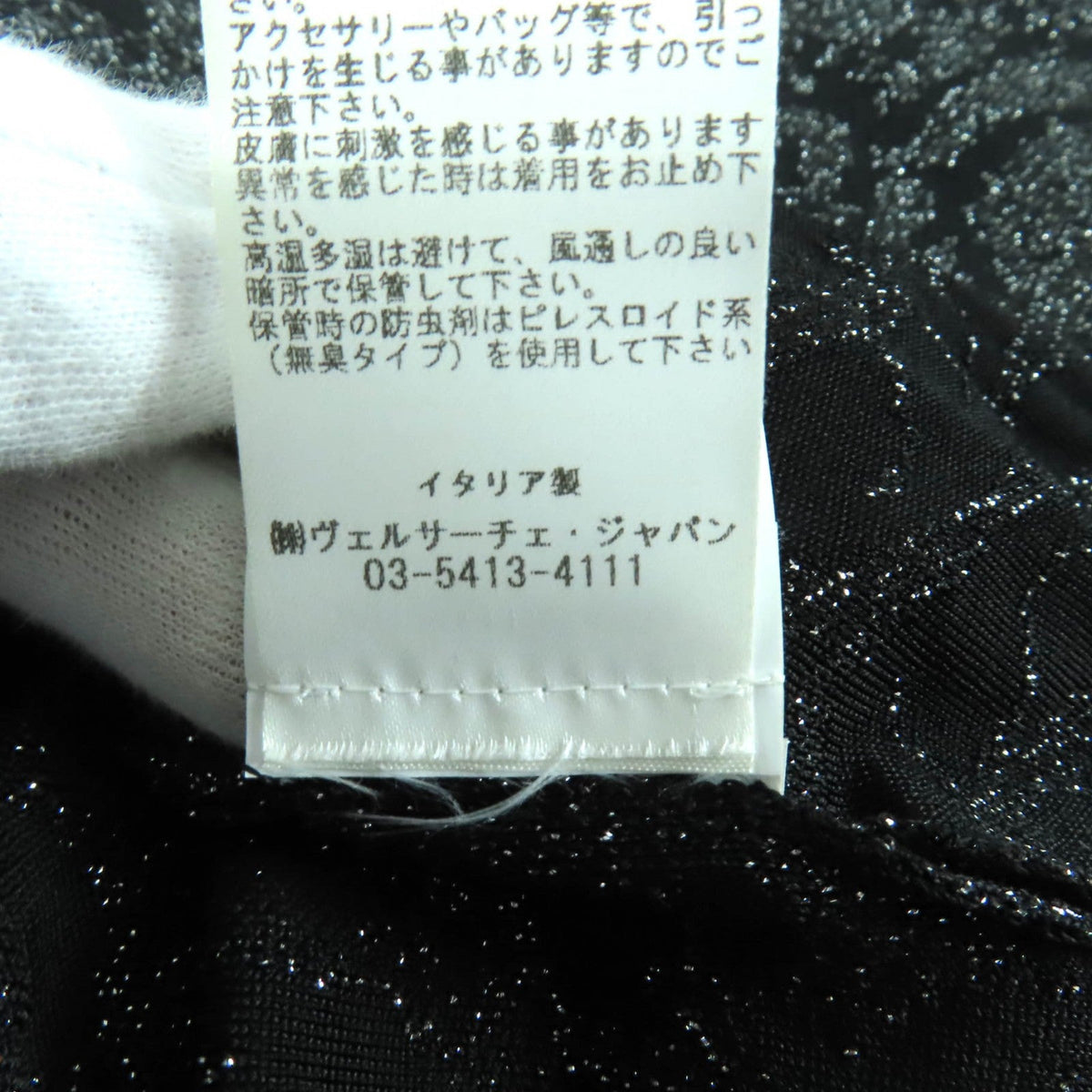 ヴェルサーチェ レーヨン ツーピースセット