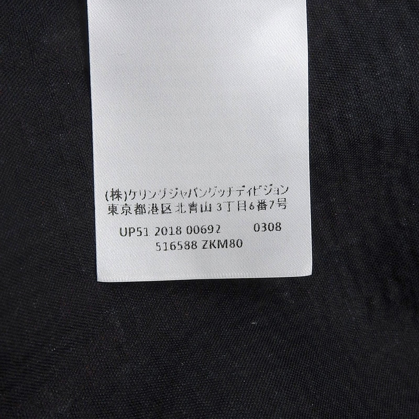 グッチ ツイード レーヨン スカート