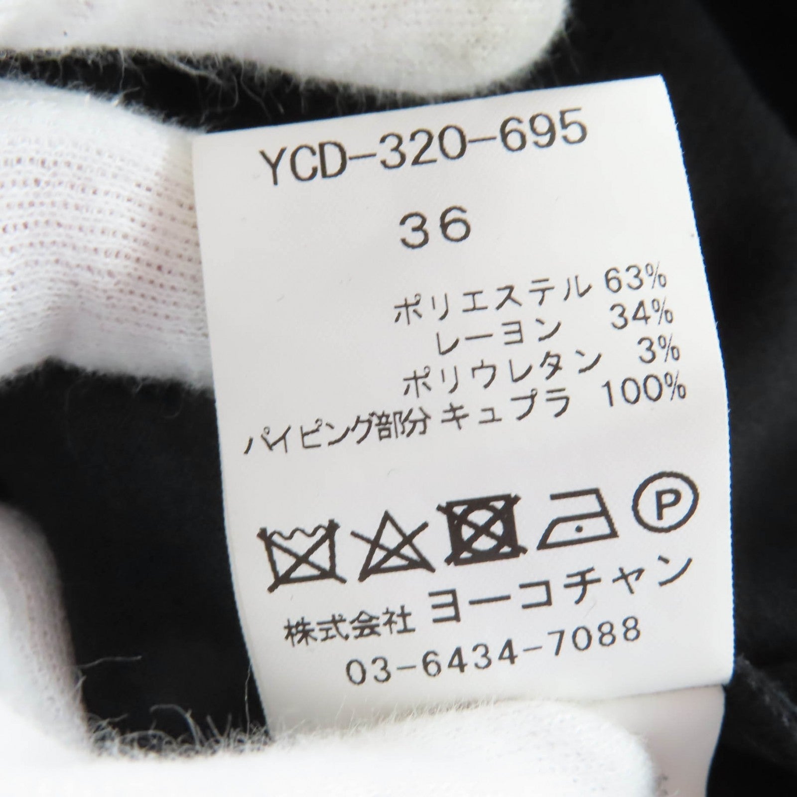 ヨーコチャン YCD-320-695 フェイクパール ワンピース