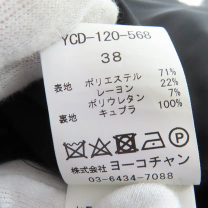 ヨーコチャン ワンピース