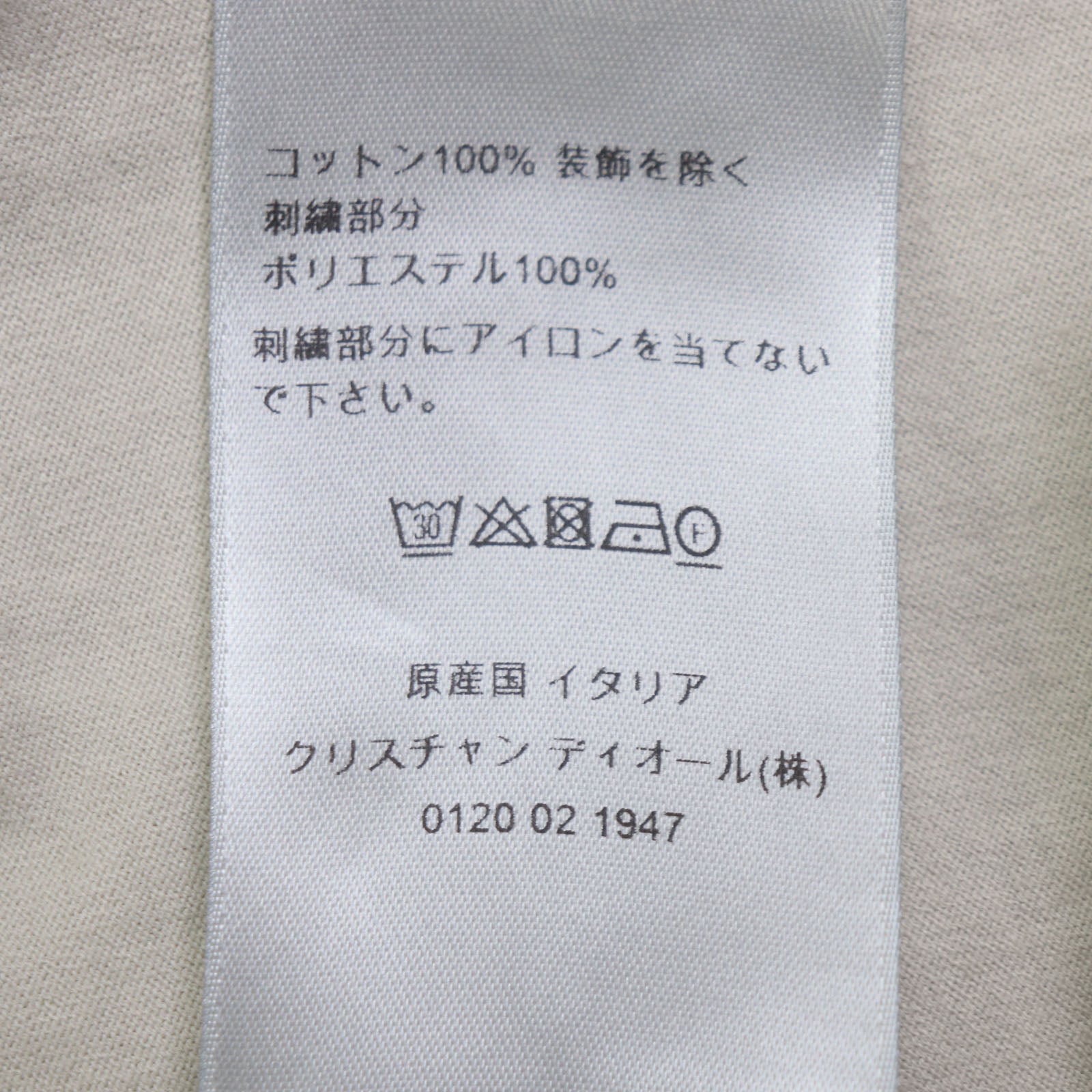 ディオール オム コットン 半袖Tシャツ
