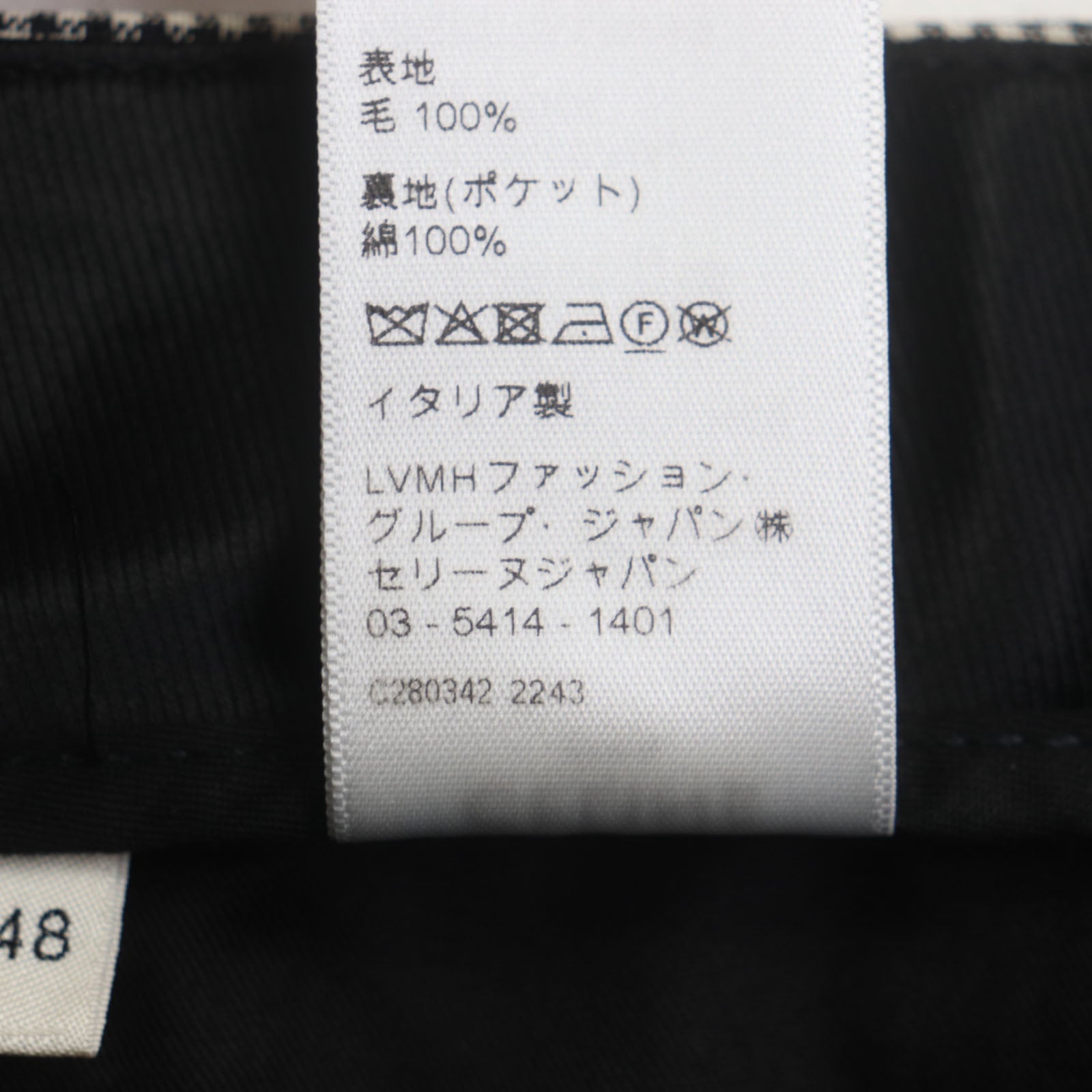 セリーヌ ウールパンツ