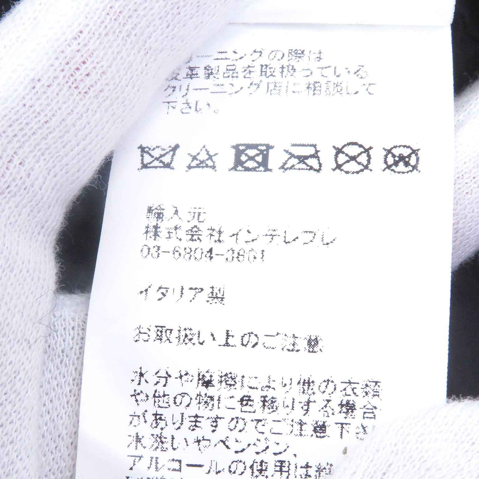 エンメティ JURI ナッパレザー シングルライダースジャケット