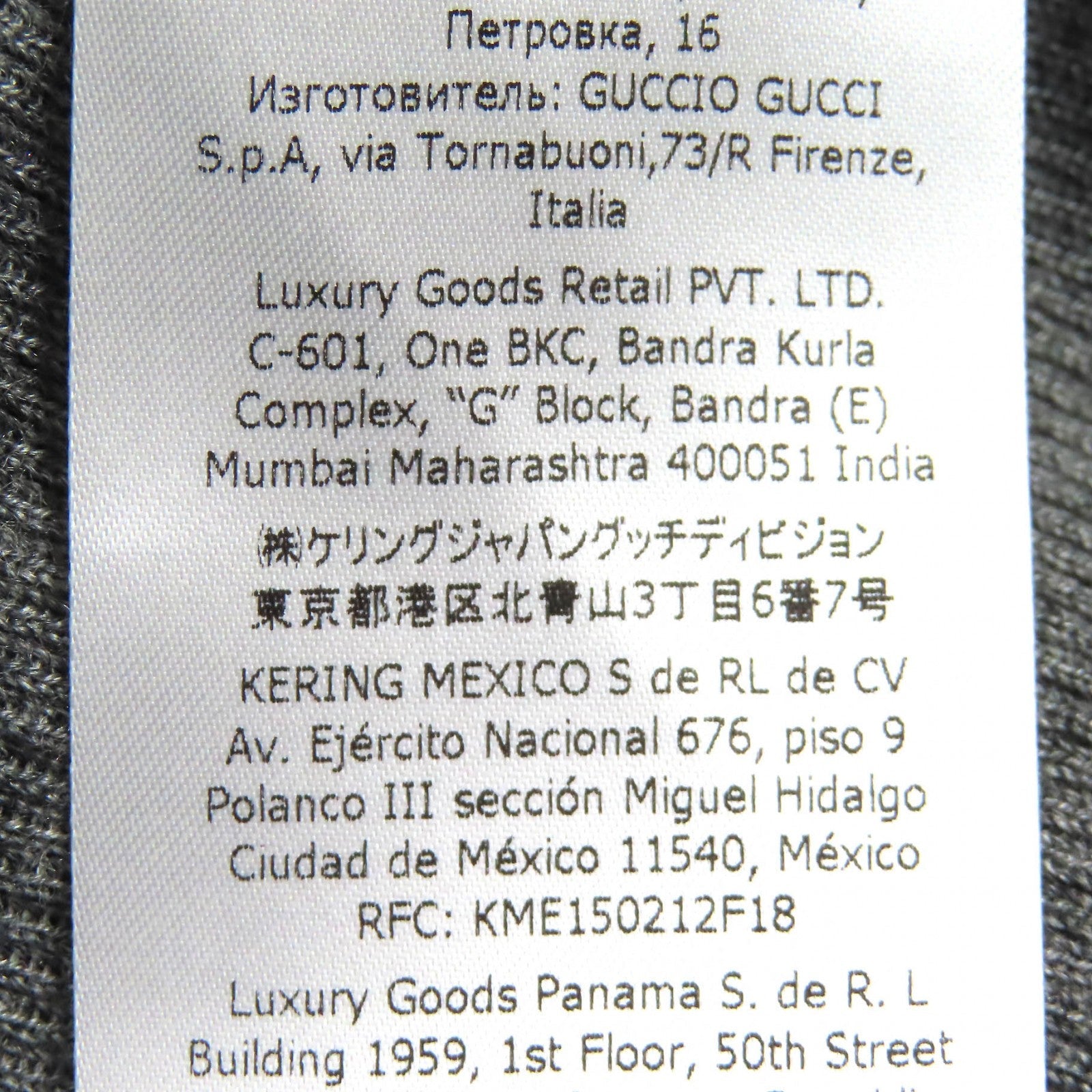 グッチ ウール ニット タンクトップ