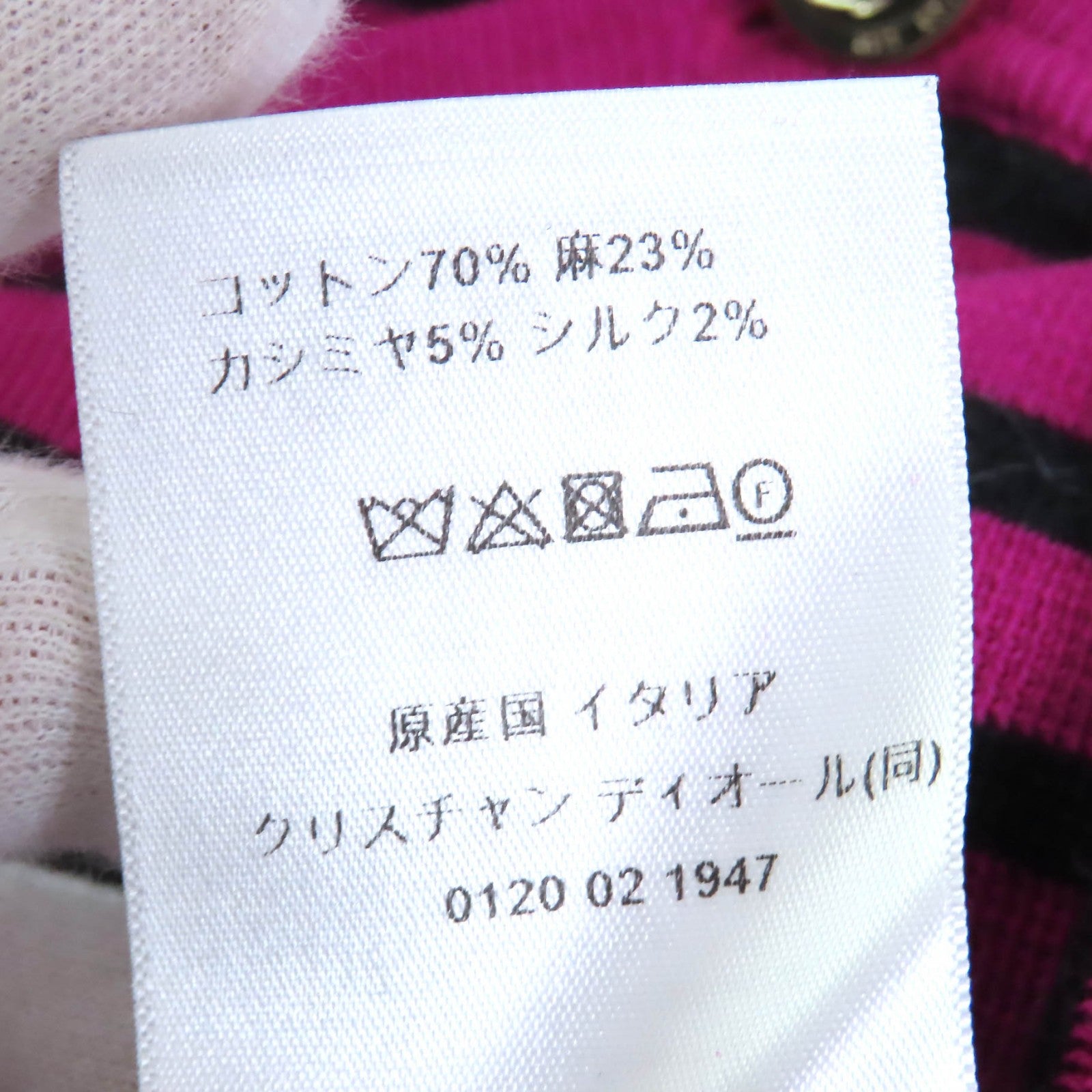 クリスチャン ディオール ニット 長袖 トップ