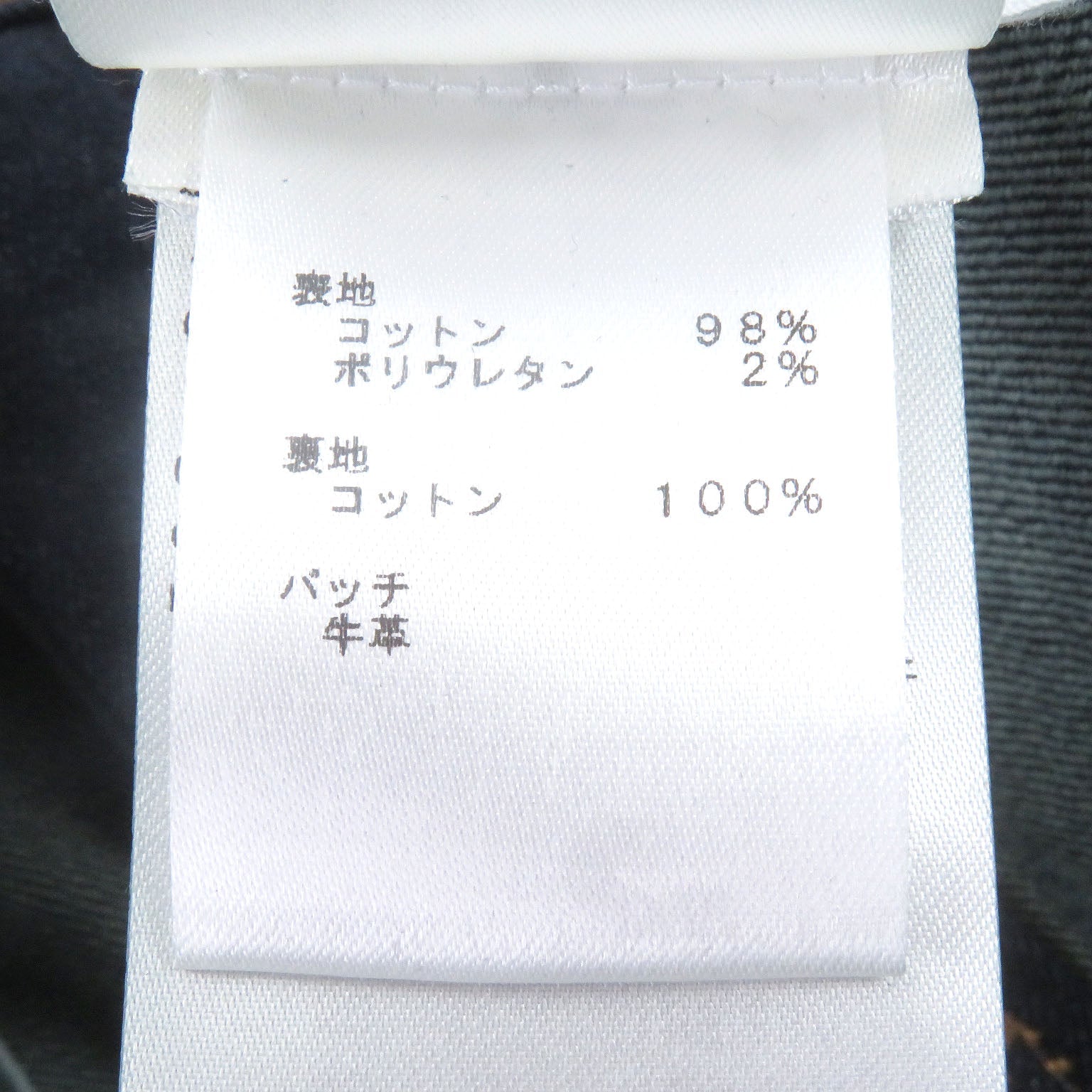 ルイヴィトン デニムパンツ