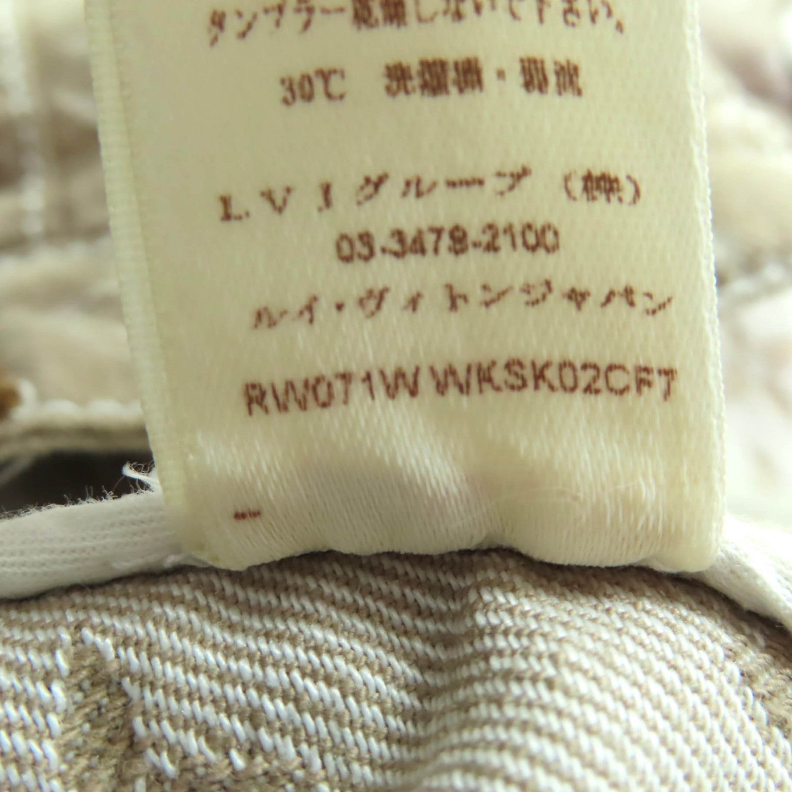 ルイヴィトン コットン スカート