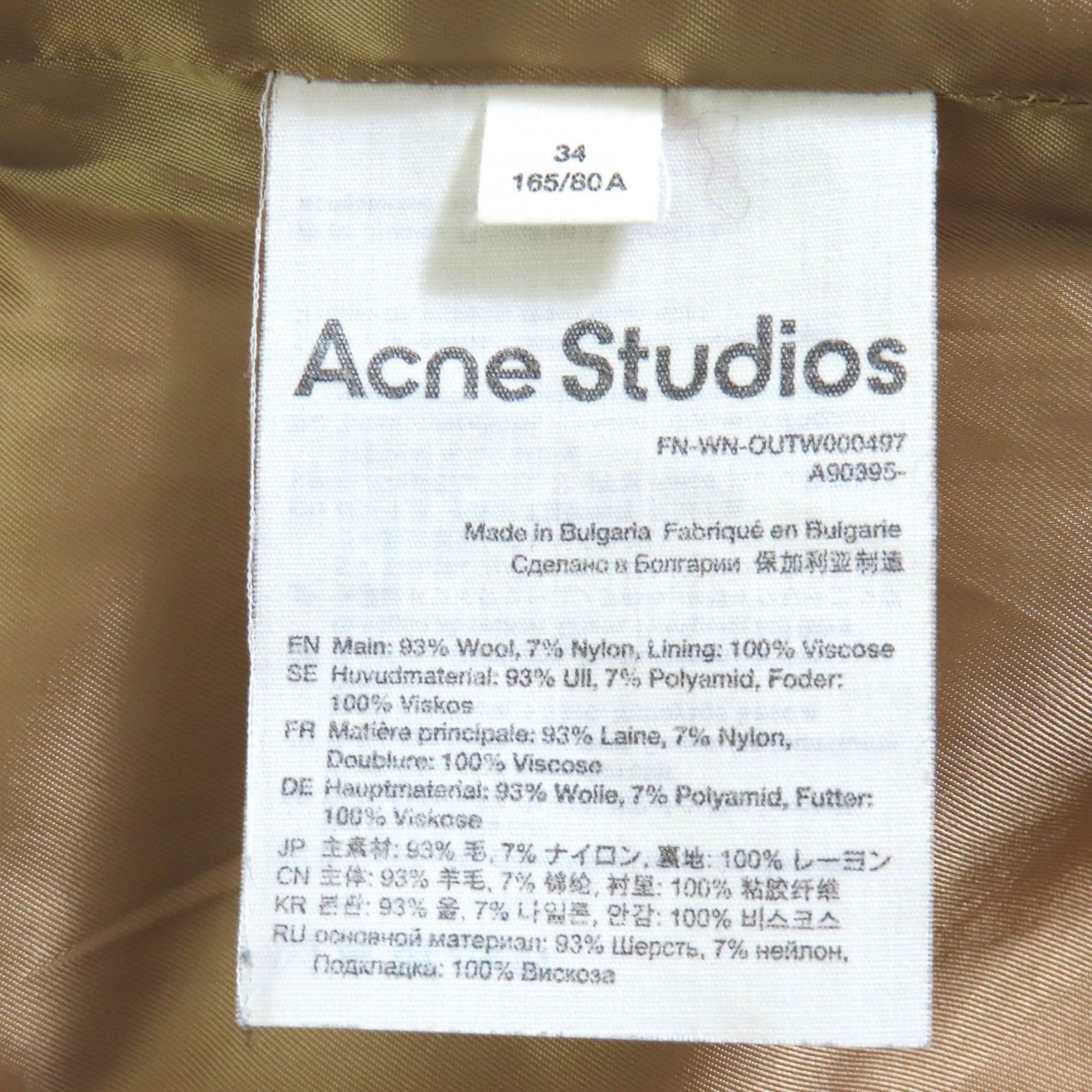アクネストゥディオズ ウール コート