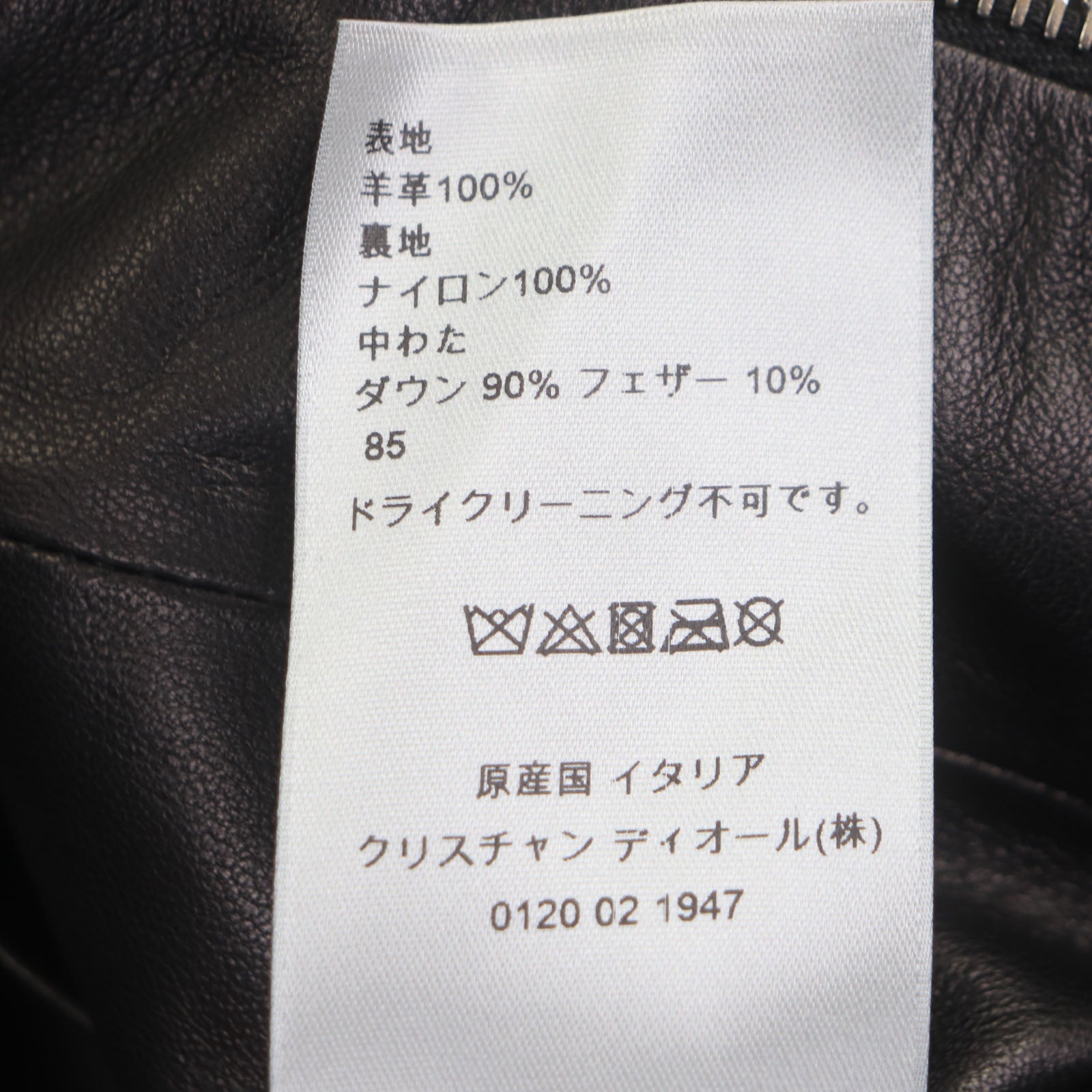 Dior ダウン ジャケット ラム レザー ジャケット