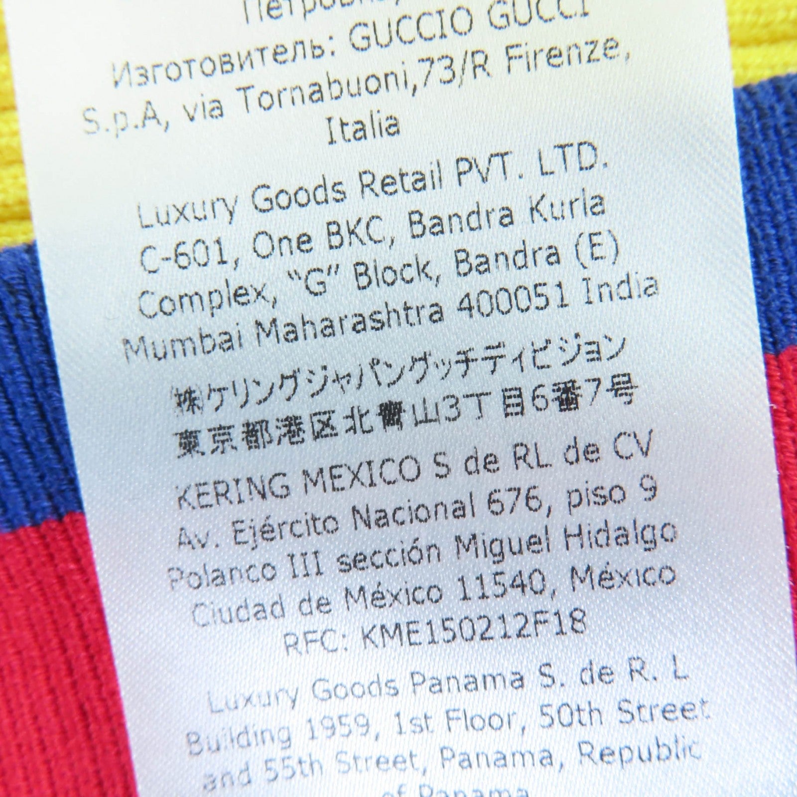 グッチ ニット半袖トップス
