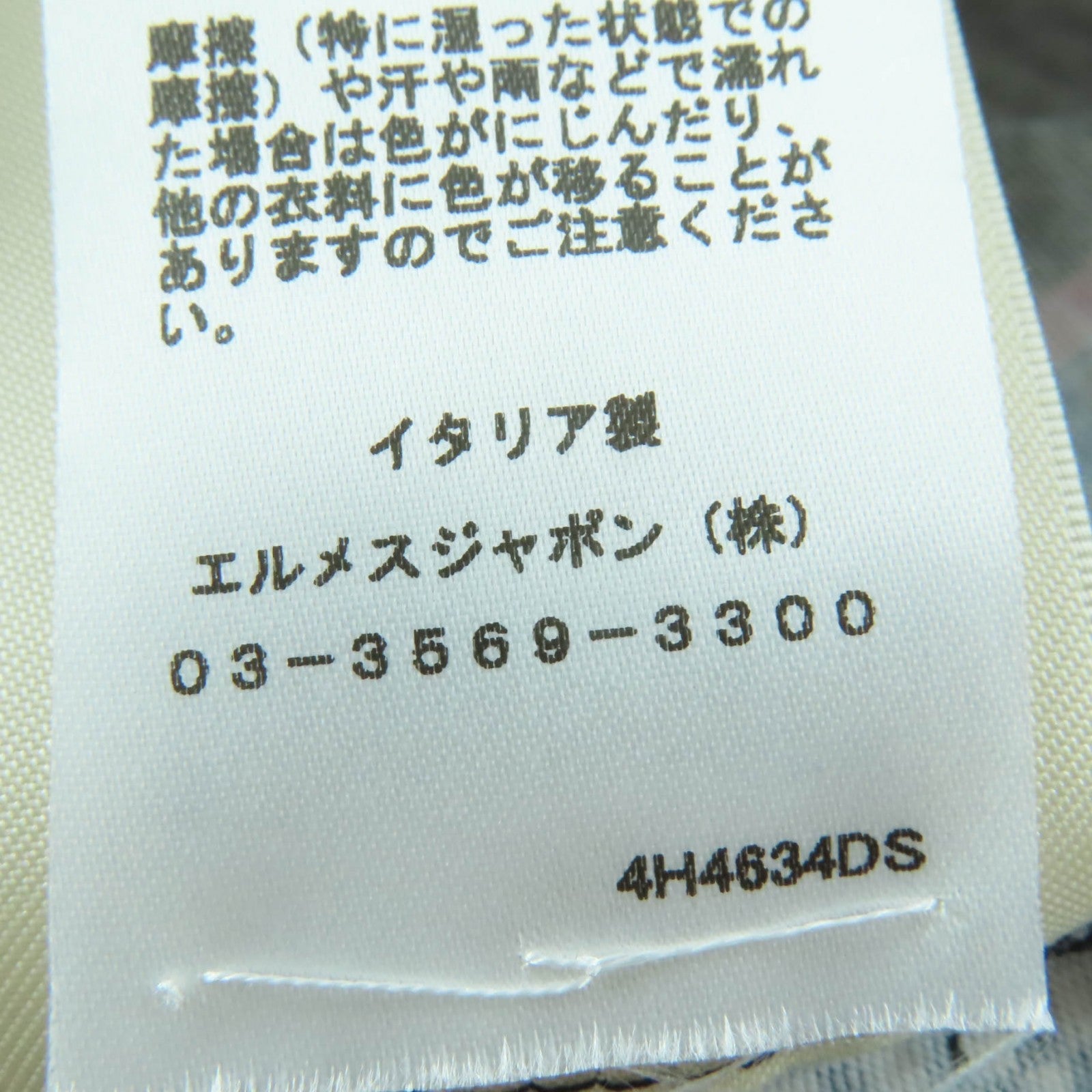 エルメス レトル エクエストル コットン Tシャツ36