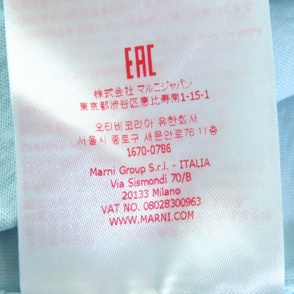 マルニ 刺繍ロゴ クルーネックTシャツ コットン Tシャツ