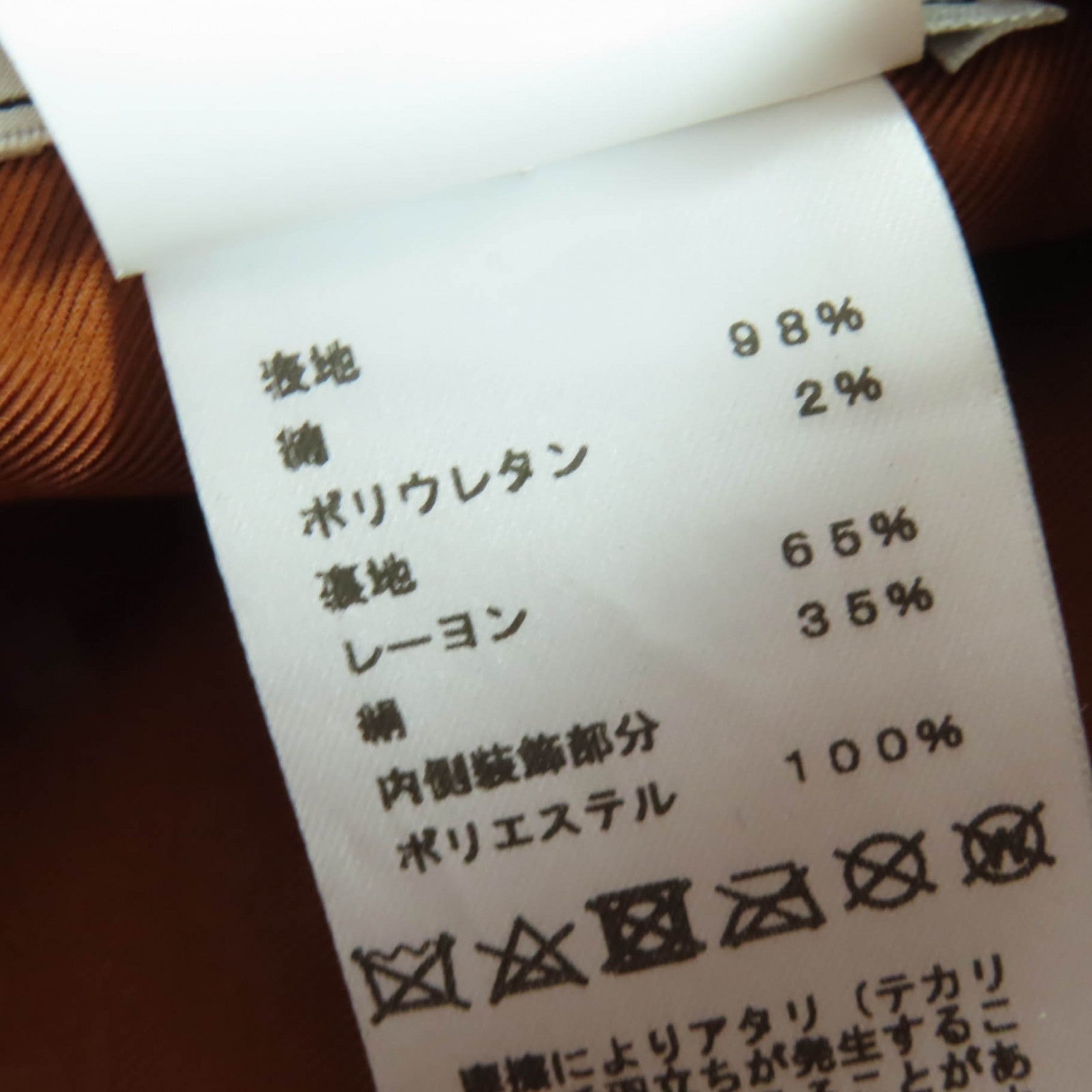 エルメス サントノーレ シリーズ コットン ベレー帽