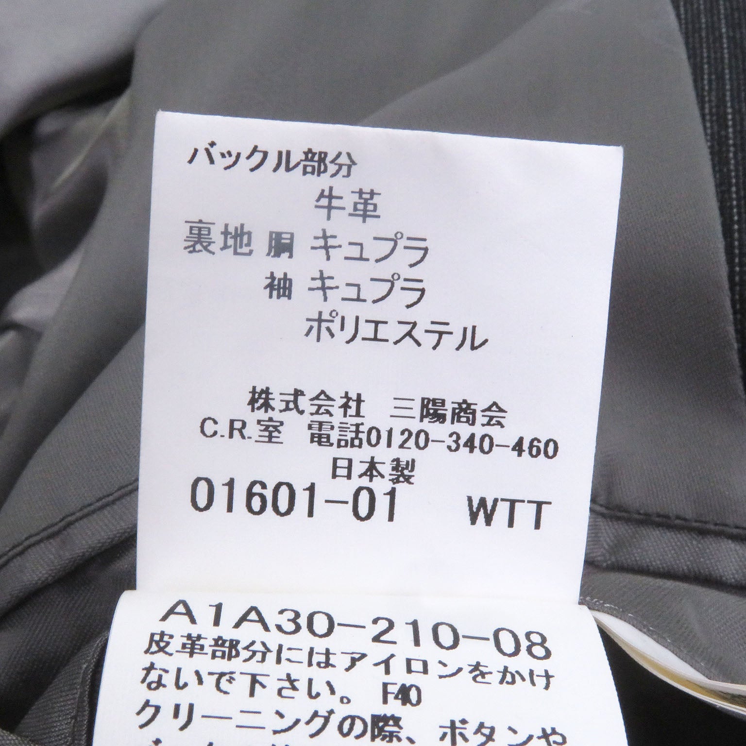 バーバリー ロンドン トレンチ コート