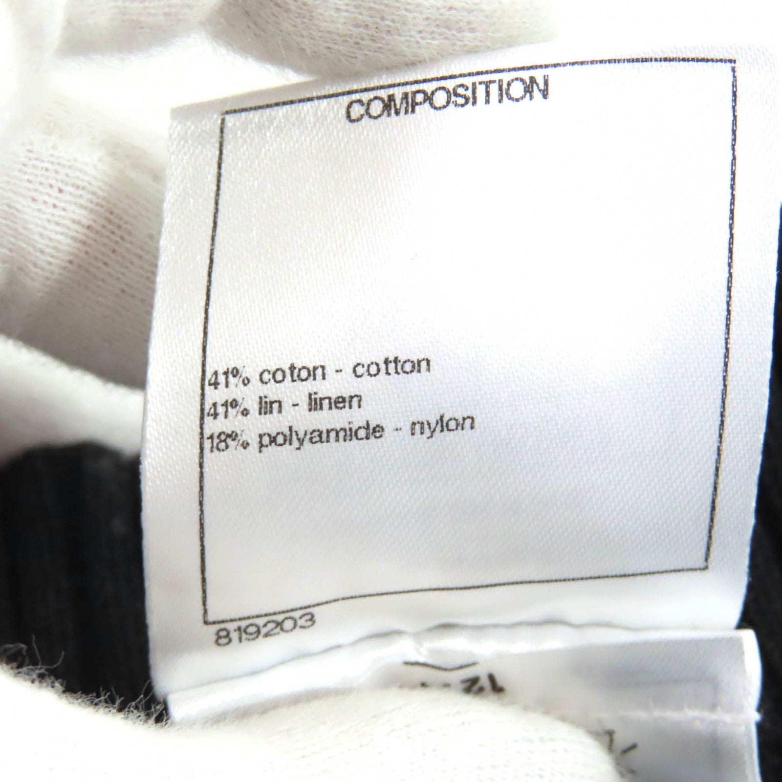 シャネル COCO マーク ワン ポイント フリル スカート