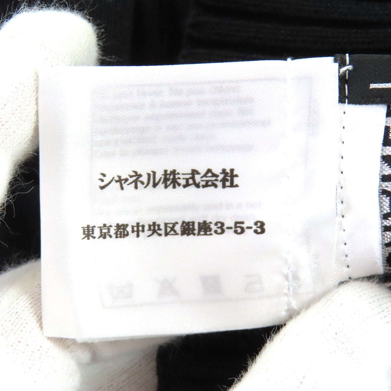 シャネル COCO マーク ワン ポイント フリル スカート