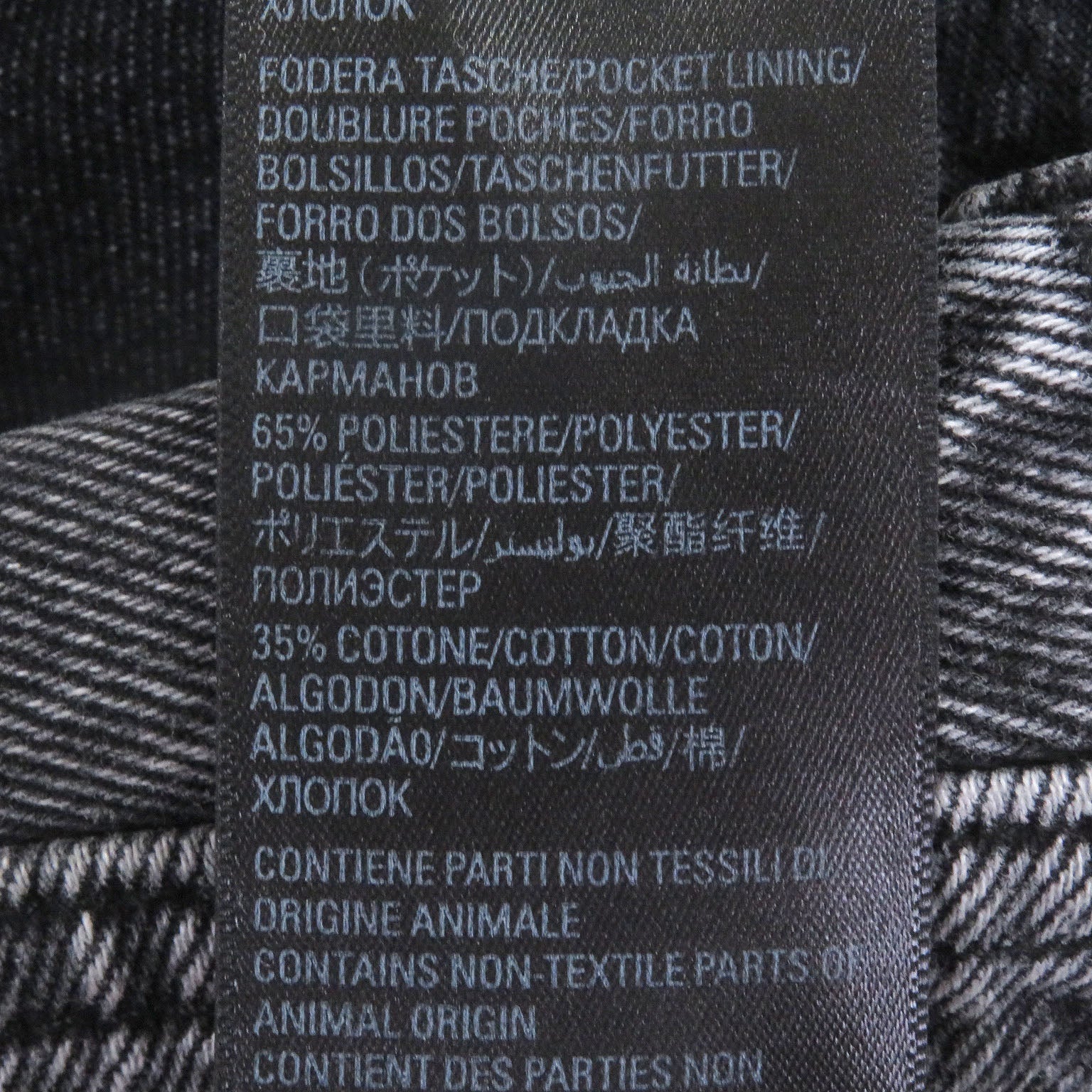 バレンシアガ デニム パンツ